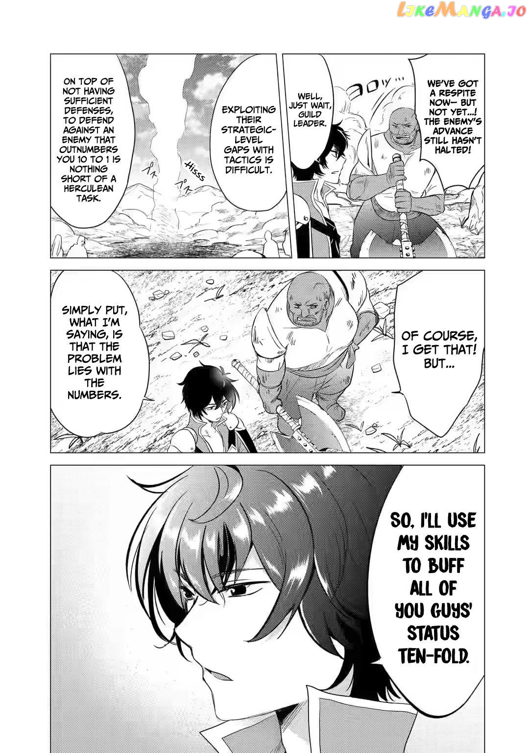 I'm Glad They Kicked Me From The Hero's Party.. But Why're you following me, Great Saintess? chapter 7 - page 8