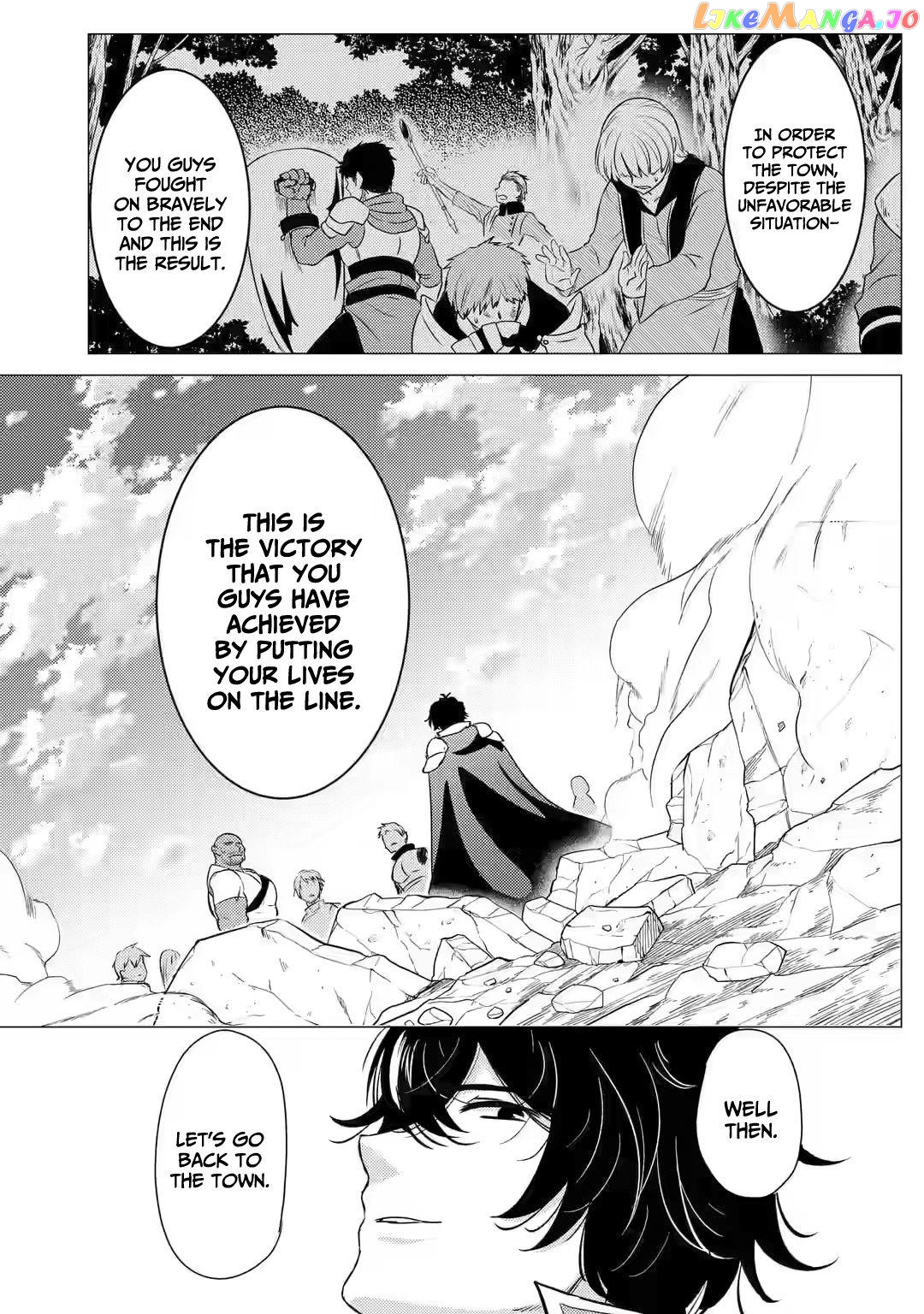 I'm Glad They Kicked Me From The Hero's Party.. But Why're you following me, Great Saintess? chapter 8 - page 19