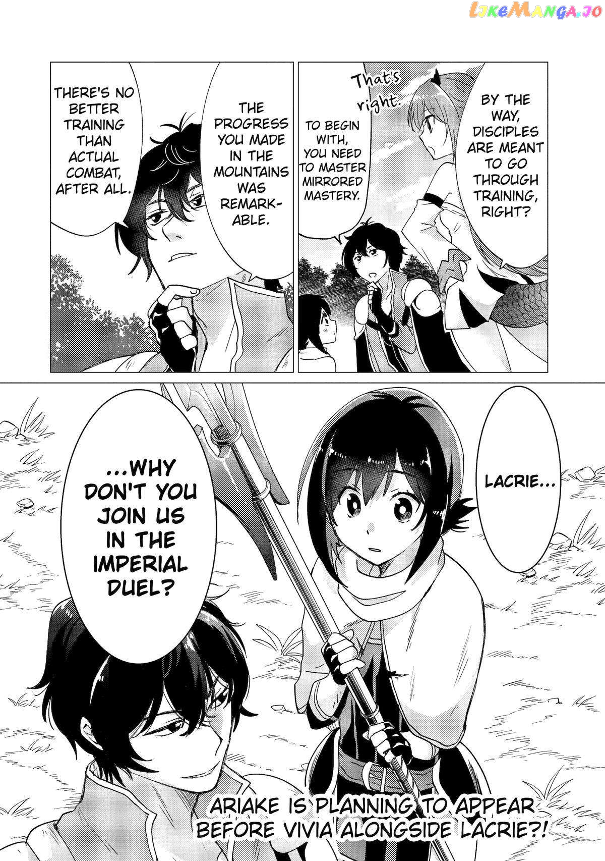 I'm Glad They Kicked Me From The Hero's Party.. But Why're you following me, Great Saintess? chapter 27 - page 24
