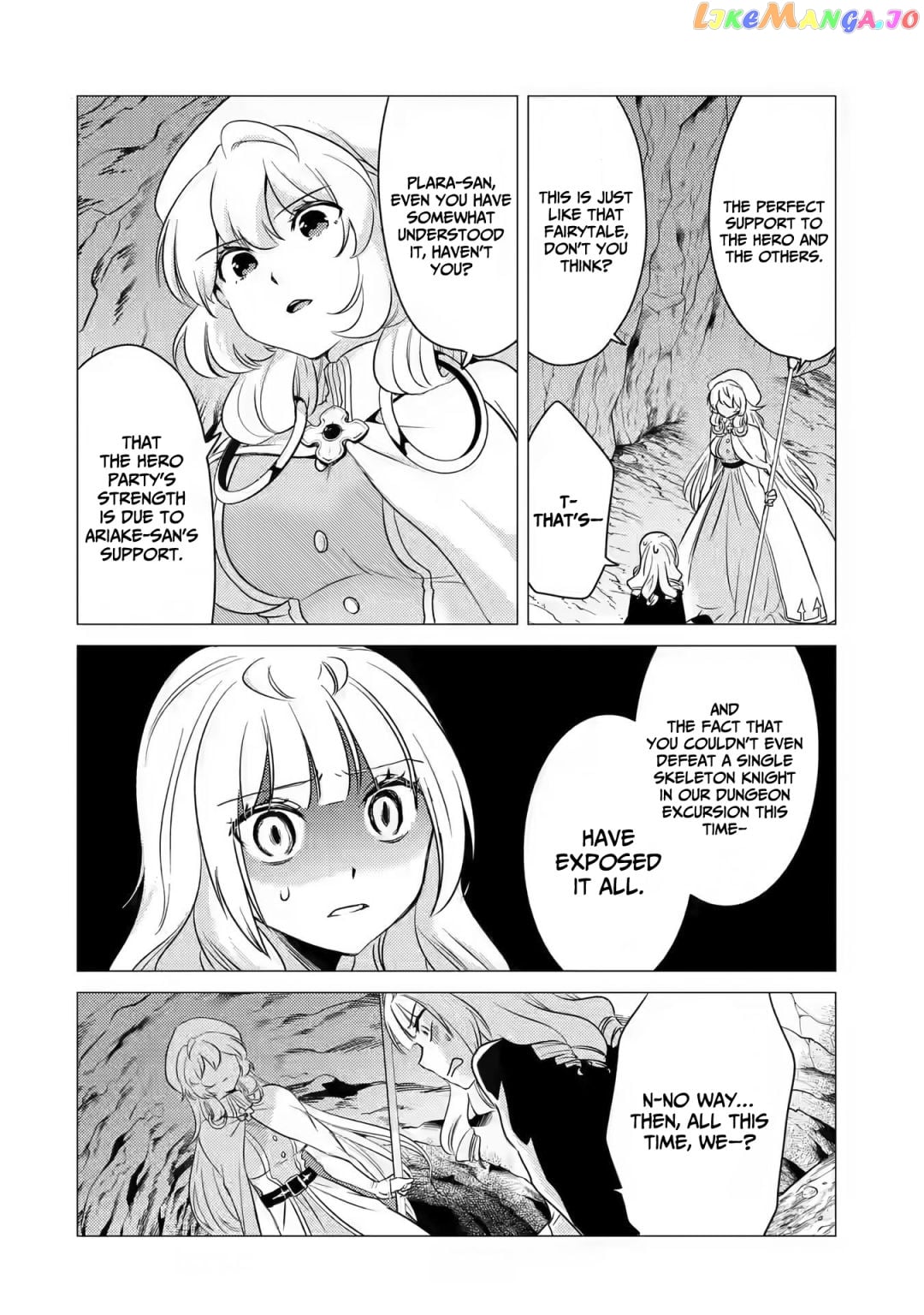 I'm Glad They Kicked Me From The Hero's Party.. But Why're you following me, Great Saintess? chapter 11 - page 21