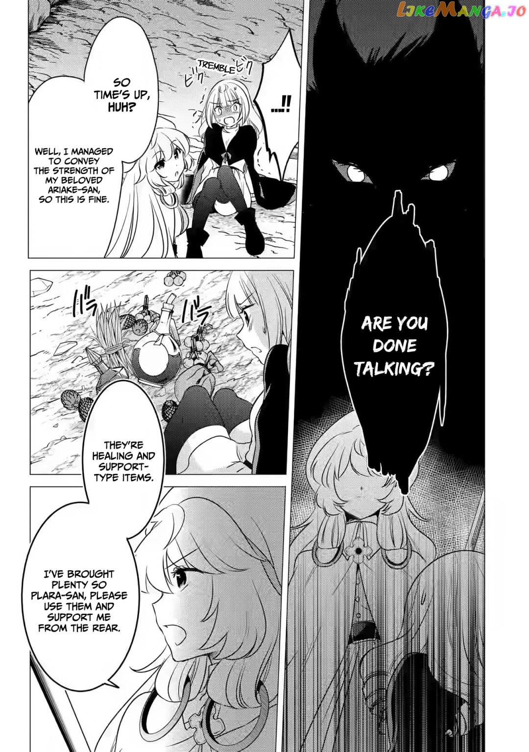 I'm Glad They Kicked Me From The Hero's Party.. But Why're you following me, Great Saintess? chapter 11 - page 22