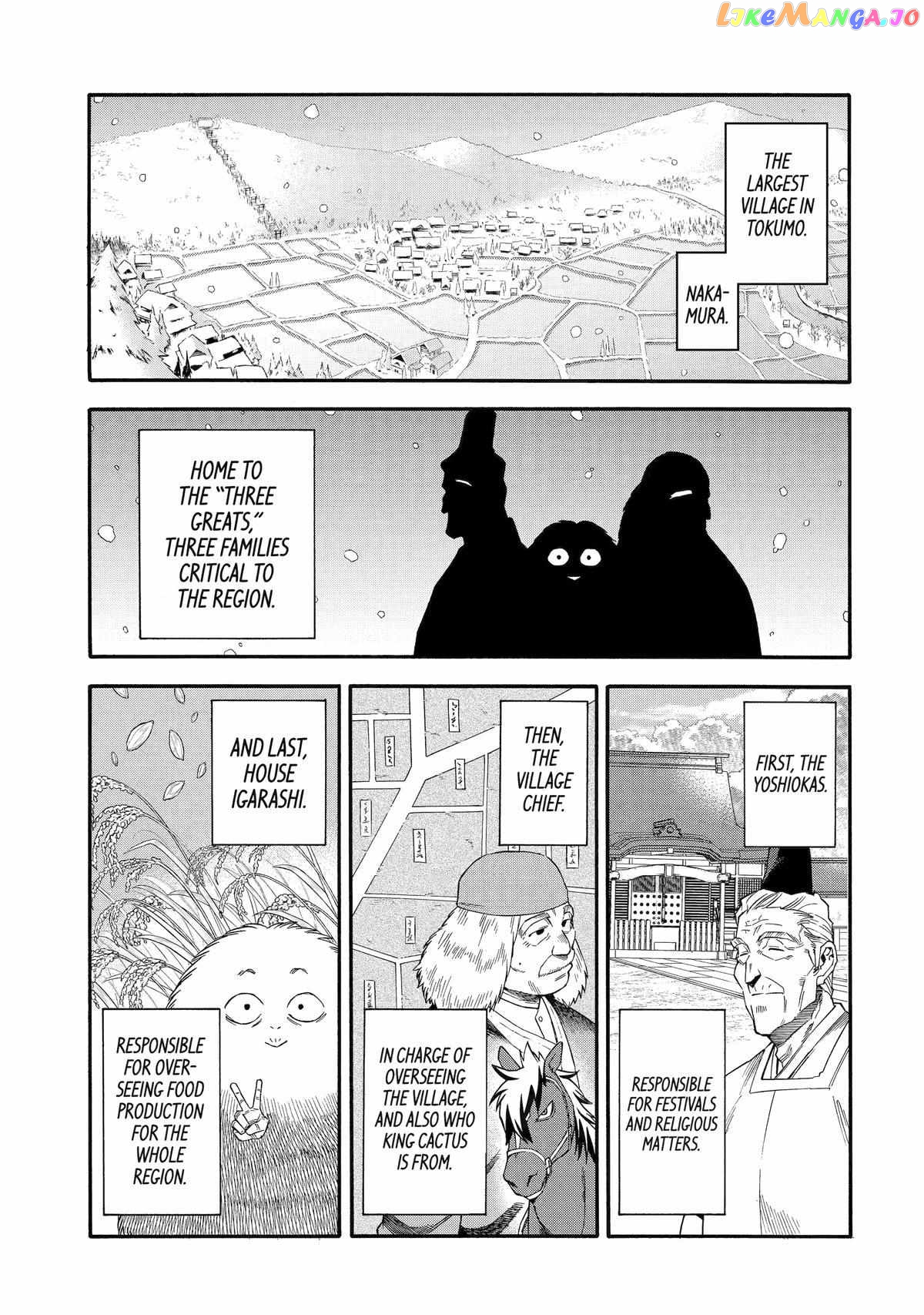 I Was Dismissed From The Hero’s Party Because They Don’T Need My Training Skills, So I Strengthened My [Fief] Which I Got As A Replacement For My Retirement Money chapter 40 - page 1