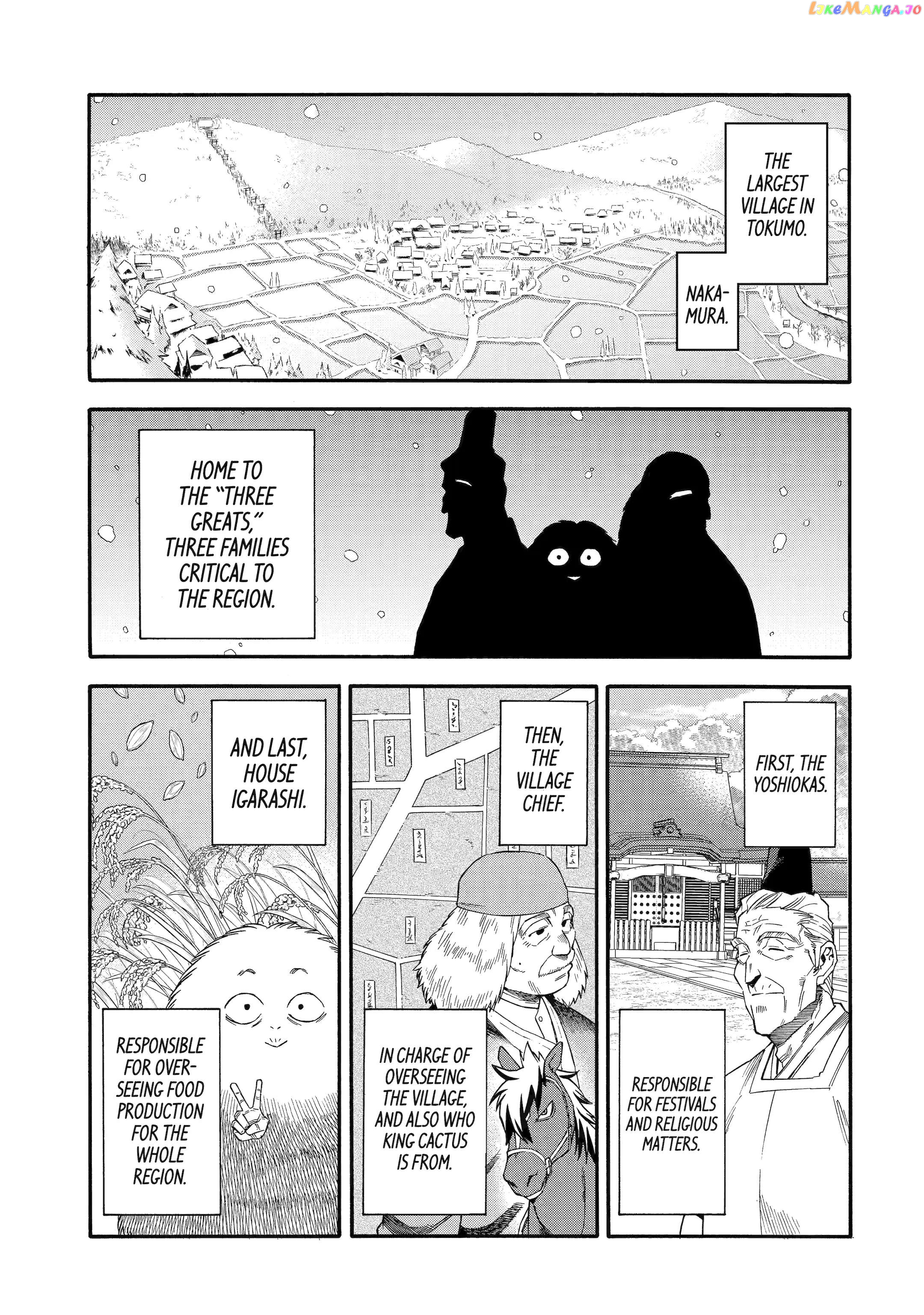 I Was Dismissed From The Hero’s Party Because They Don’T Need My Training Skills, So I Strengthened My [Fief] Which I Got As A Replacement For My Retirement Money chapter 40.1 - page 1
