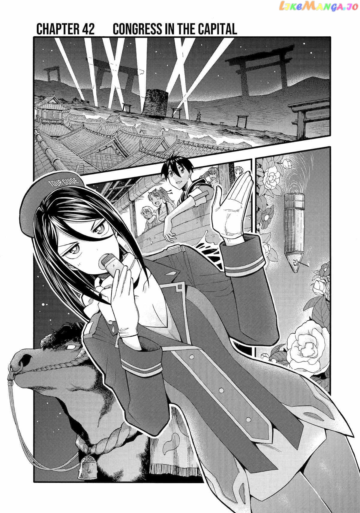 I Was Dismissed From The Hero’s Party Because They Don’T Need My Training Skills, So I Strengthened My [Fief] Which I Got As A Replacement For My Retirement Money chapter 42 - page 2