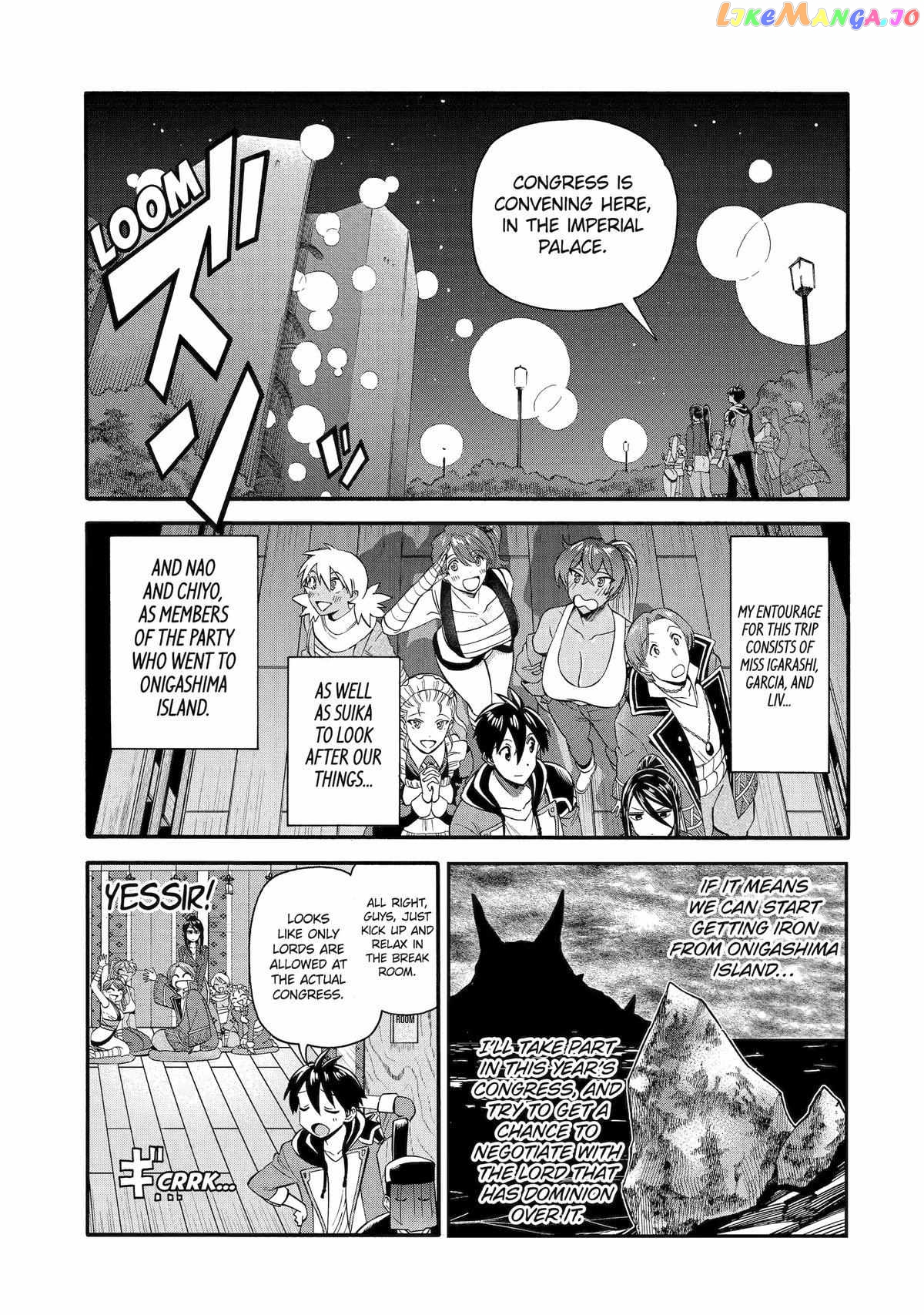 I Was Dismissed From The Hero’s Party Because They Don’T Need My Training Skills, So I Strengthened My [Fief] Which I Got As A Replacement For My Retirement Money chapter 42 - page 4