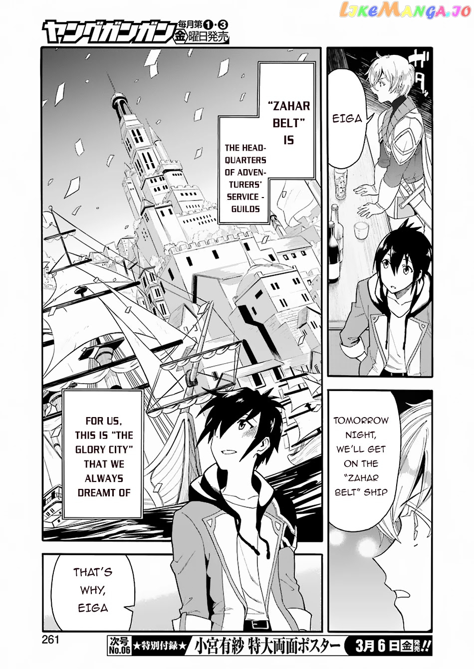 I Was Dismissed From The Hero’s Party Because They Don’T Need My Training Skills, So I Strengthened My [Fief] Which I Got As A Replacement For My Retirement Money chapter 1 - page 22