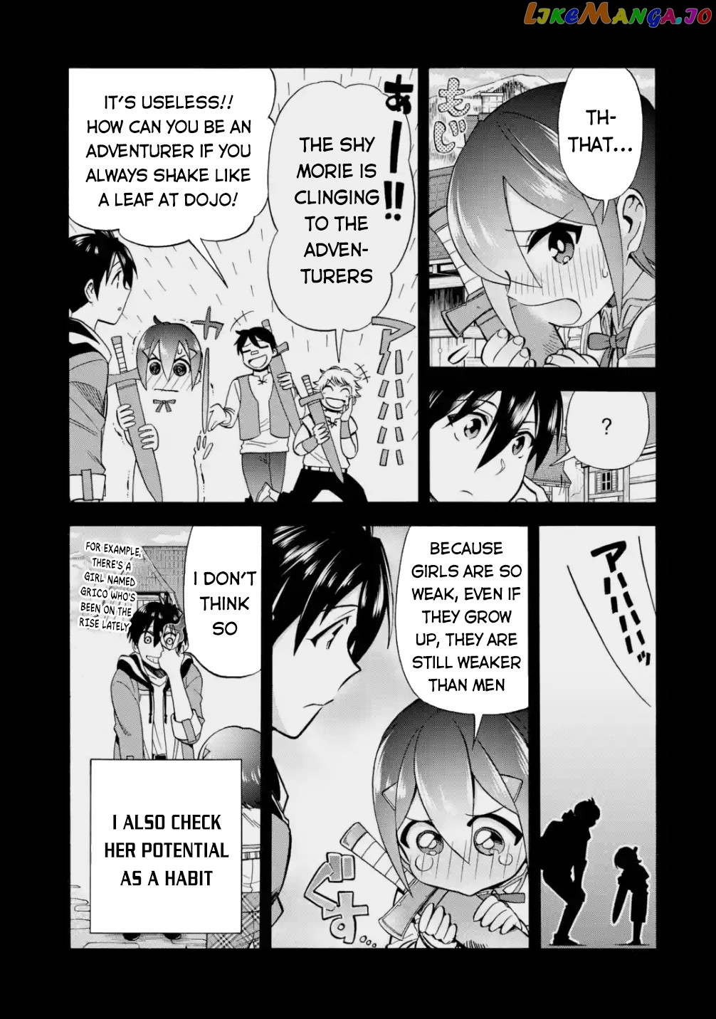 I Was Dismissed From The Hero’s Party Because They Don’T Need My Training Skills, So I Strengthened My [Fief] Which I Got As A Replacement For My Retirement Money chapter 16 - page 4