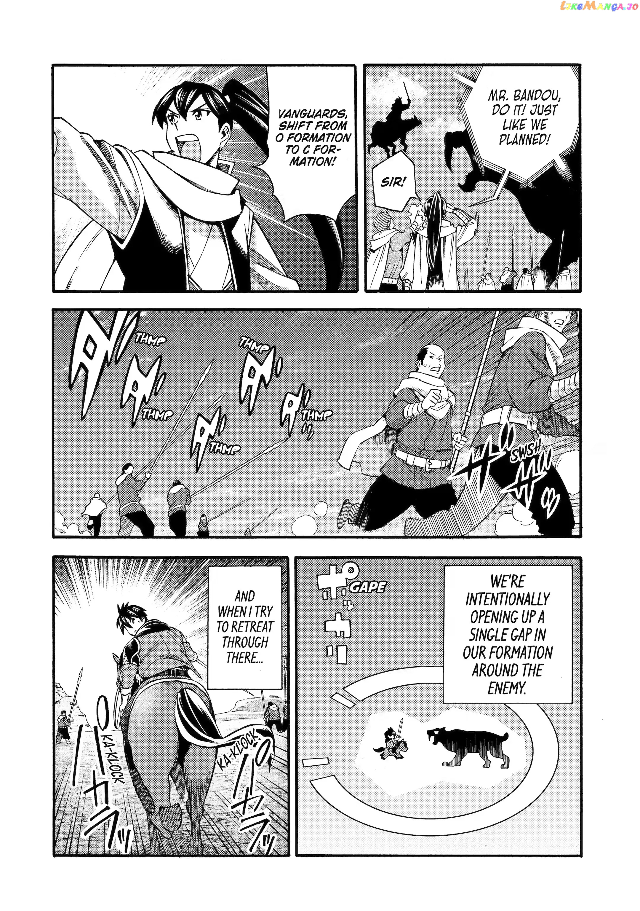 I Was Dismissed From The Hero’s Party Because They Don’T Need My Training Skills, So I Strengthened My [Fief] Which I Got As A Replacement For My Retirement Money chapter 33.3 - page 1