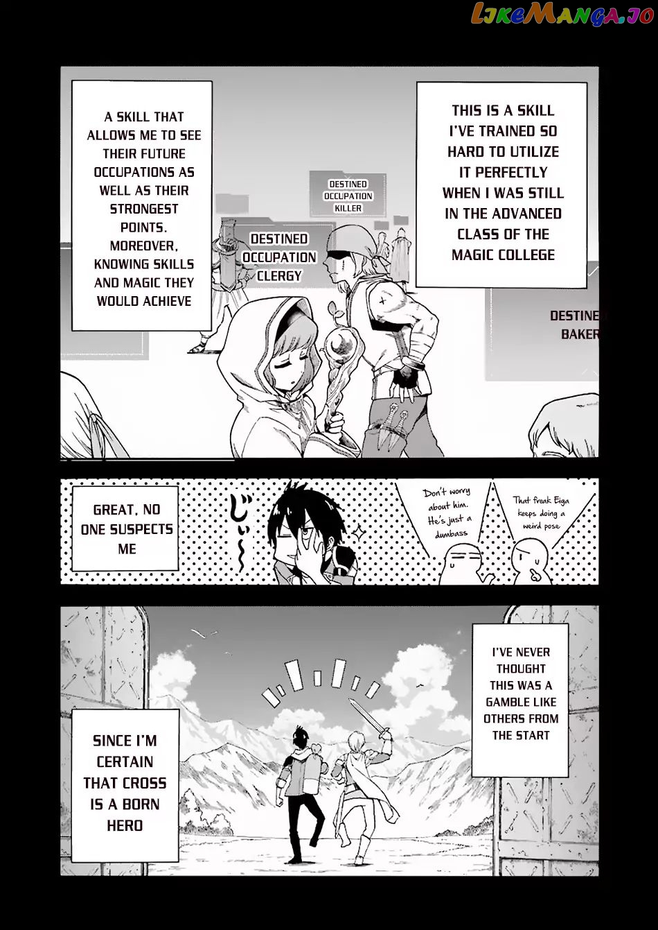 I Was Dismissed From The Hero’s Party Because They Don’T Need My Training Skills, So I Strengthened My [Fief] Which I Got As A Replacement For My Retirement Money chapter 1.1 - page 13