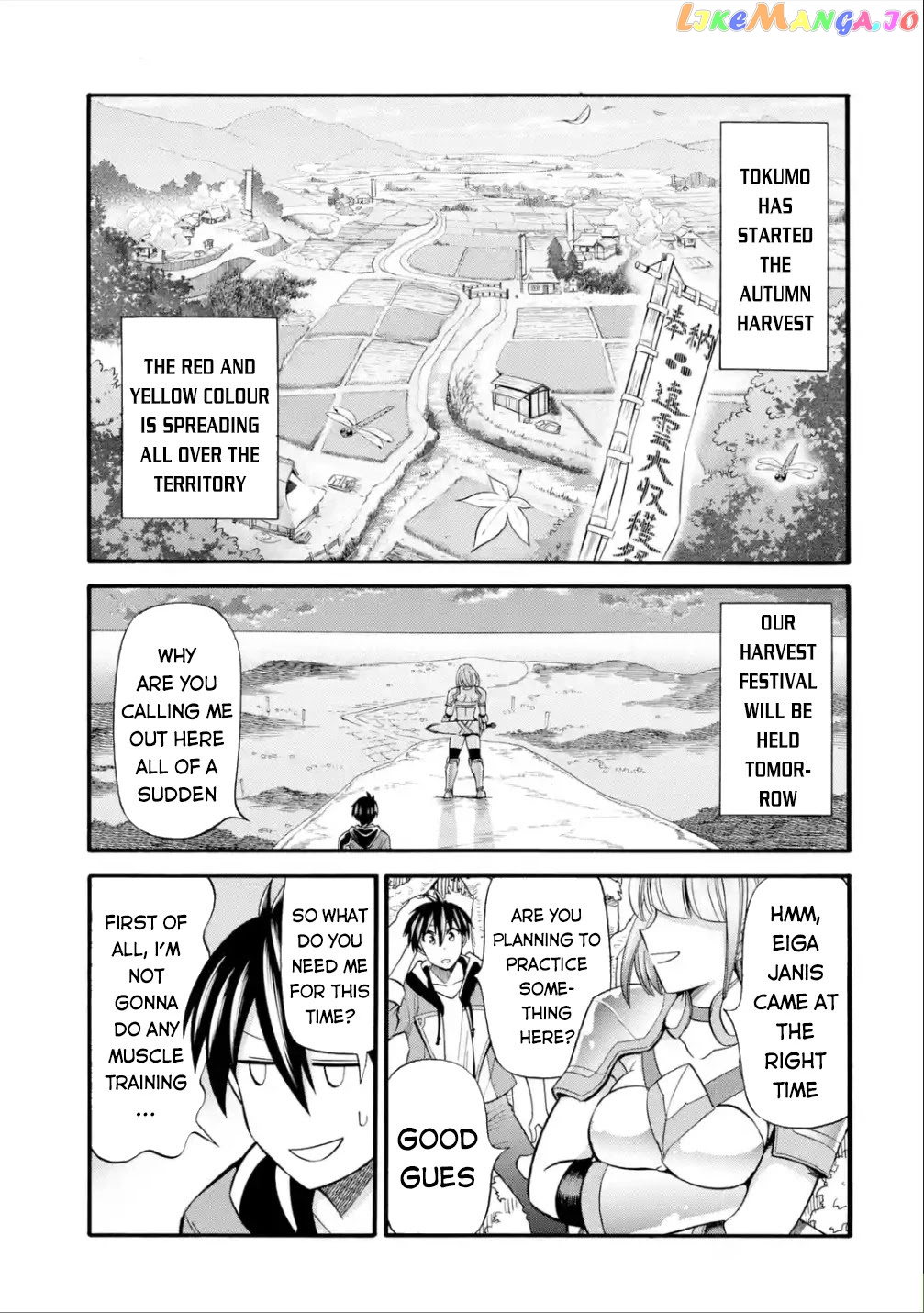 I Was Dismissed From The Hero’s Party Because They Don’T Need My Training Skills, So I Strengthened My [Fief] Which I Got As A Replacement For My Retirement Money chapter 17 - page 6