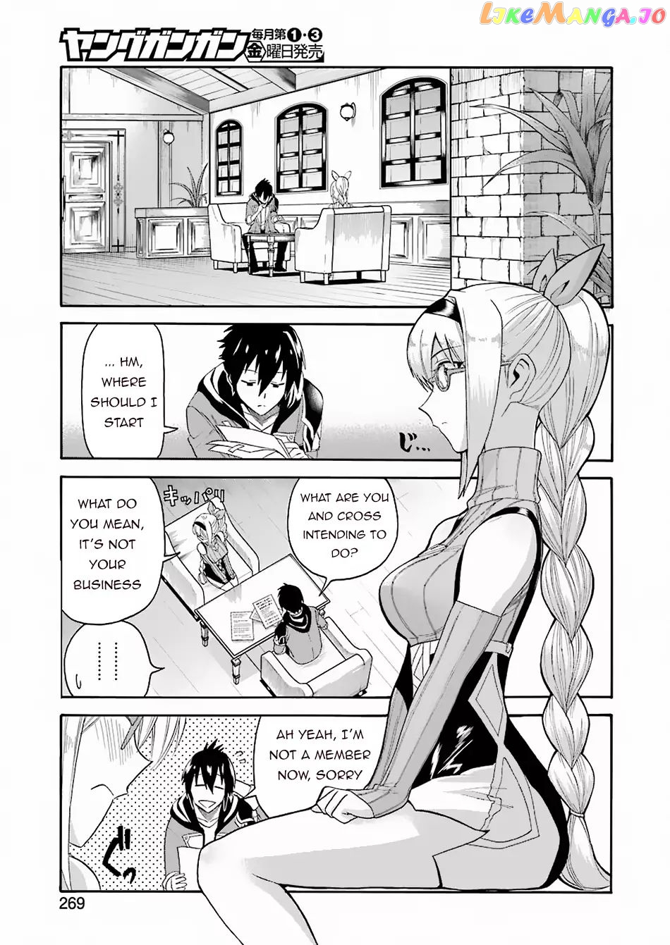 I Was Dismissed From The Hero’s Party Because They Don’T Need My Training Skills, So I Strengthened My [Fief] Which I Got As A Replacement For My Retirement Money chapter 1.2 - page 13