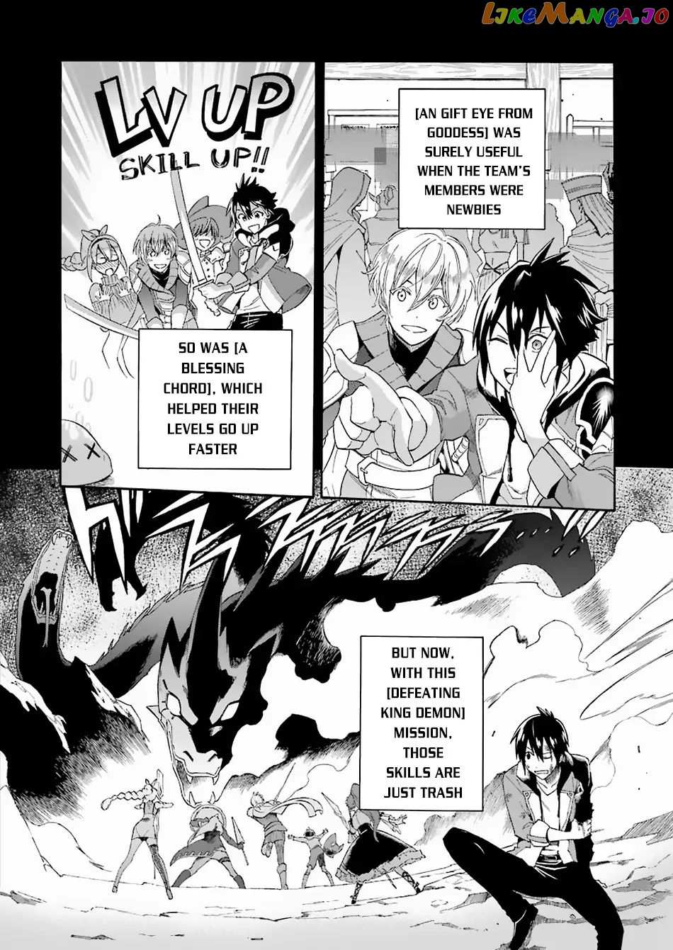 I Was Dismissed From The Hero’s Party Because They Don’T Need My Training Skills, So I Strengthened My [Fief] Which I Got As A Replacement For My Retirement Money chapter 1.2 - page 2