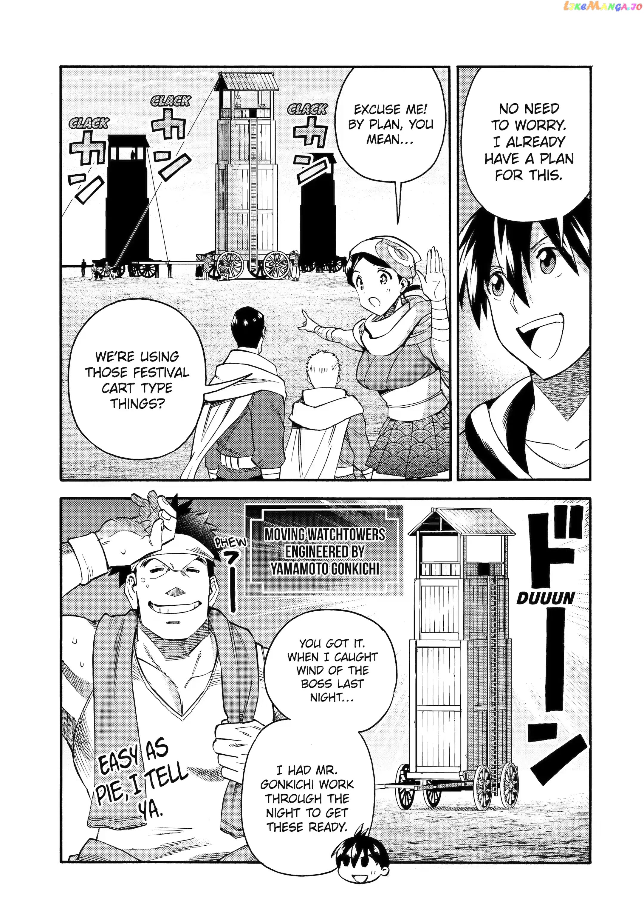 I Was Dismissed From The Hero’s Party Because They Don’T Need My Training Skills, So I Strengthened My [Fief] Which I Got As A Replacement For My Retirement Money chapter 33.1 - page 7