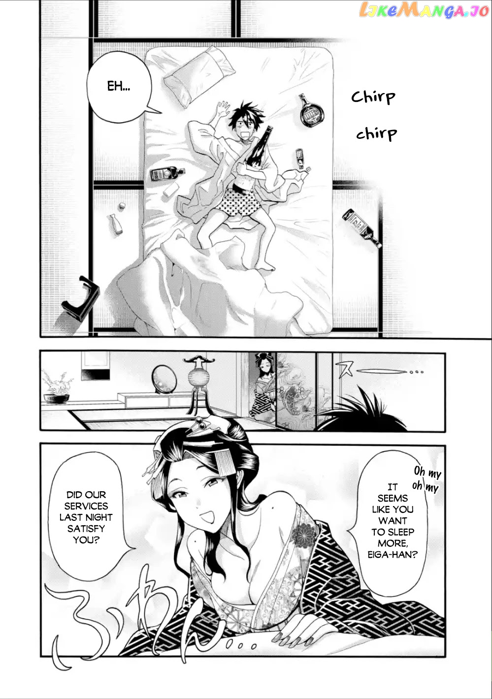 I Was Dismissed From The Hero’s Party Because They Don’T Need My Training Skills, So I Strengthened My [Fief] Which I Got As A Replacement For My Retirement Money chapter 2 - page 19