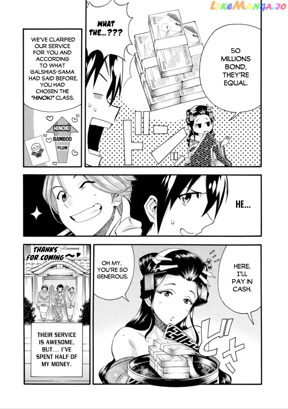 I Was Dismissed From The Hero’s Party Because They Don’T Need My Training Skills, So I Strengthened My [Fief] Which I Got As A Replacement For My Retirement Money chapter 2 - page 21