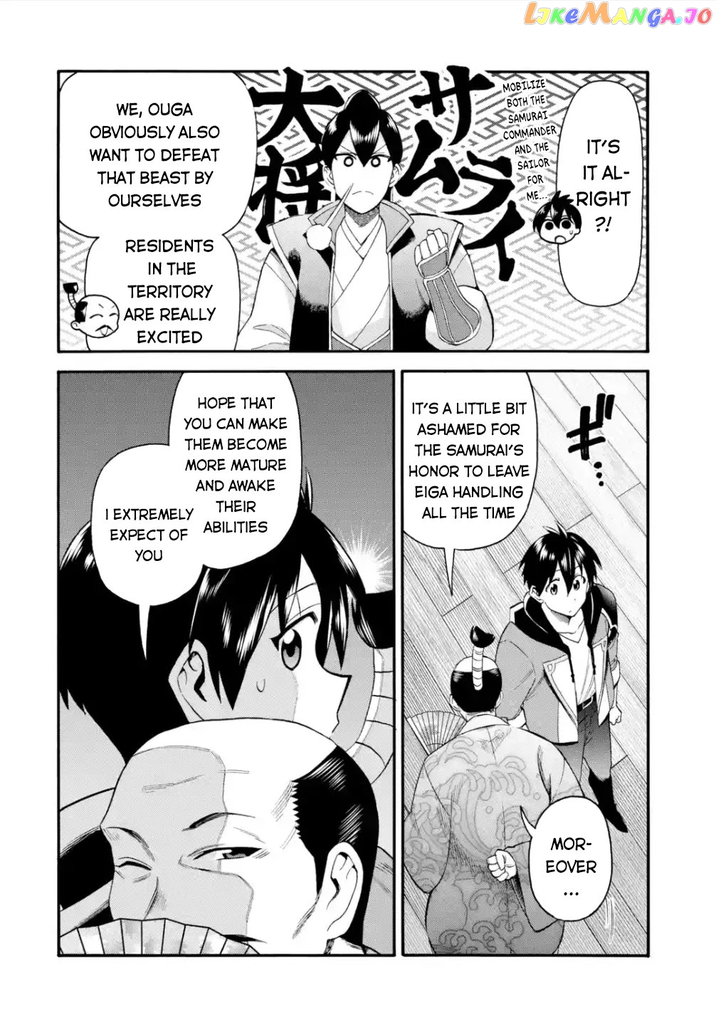 I Was Dismissed From The Hero’s Party Because They Don’T Need My Training Skills, So I Strengthened My [Fief] Which I Got As A Replacement For My Retirement Money chapter 19 - page 12