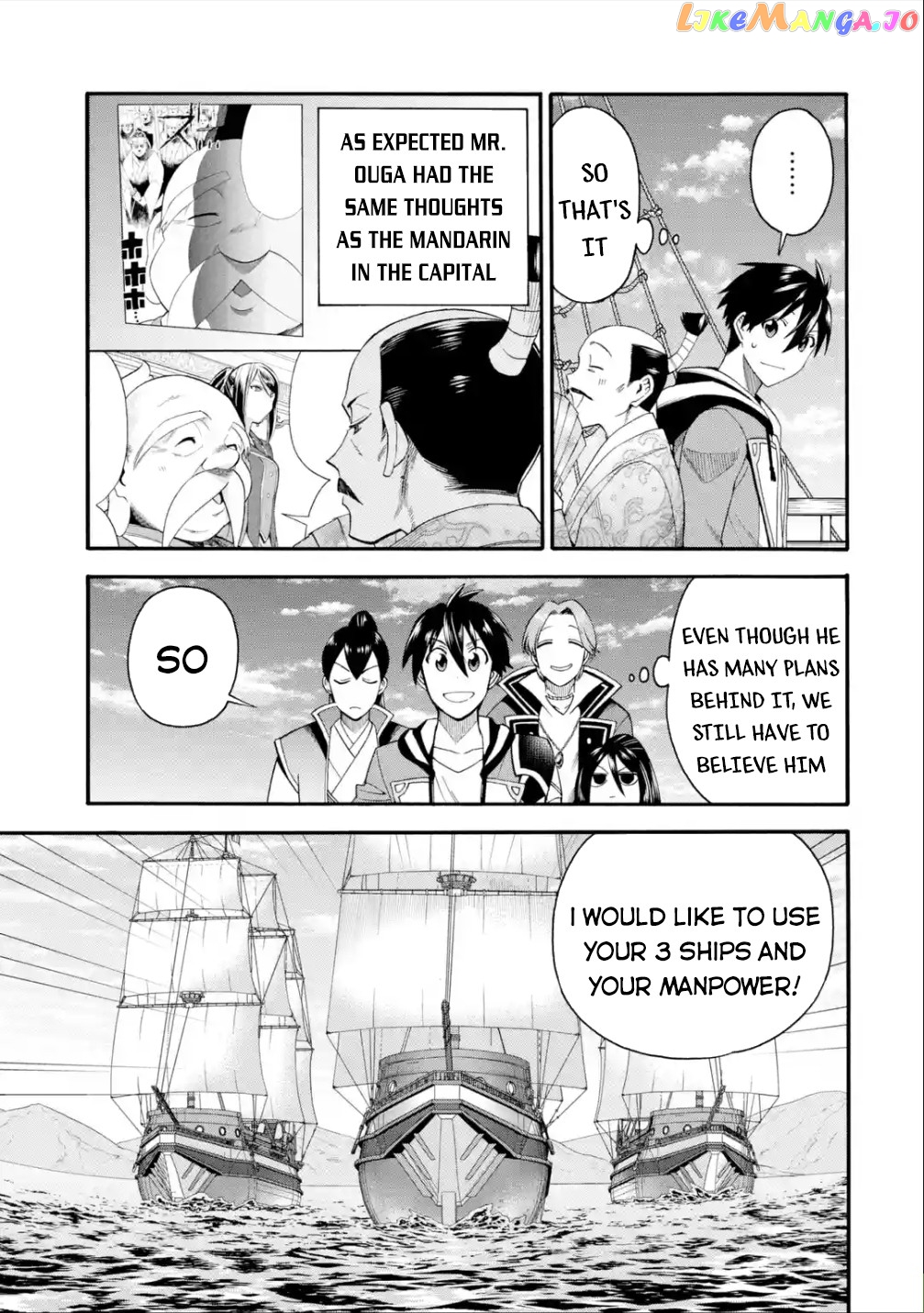 I Was Dismissed From The Hero’s Party Because They Don’T Need My Training Skills, So I Strengthened My [Fief] Which I Got As A Replacement For My Retirement Money chapter 19 - page 13
