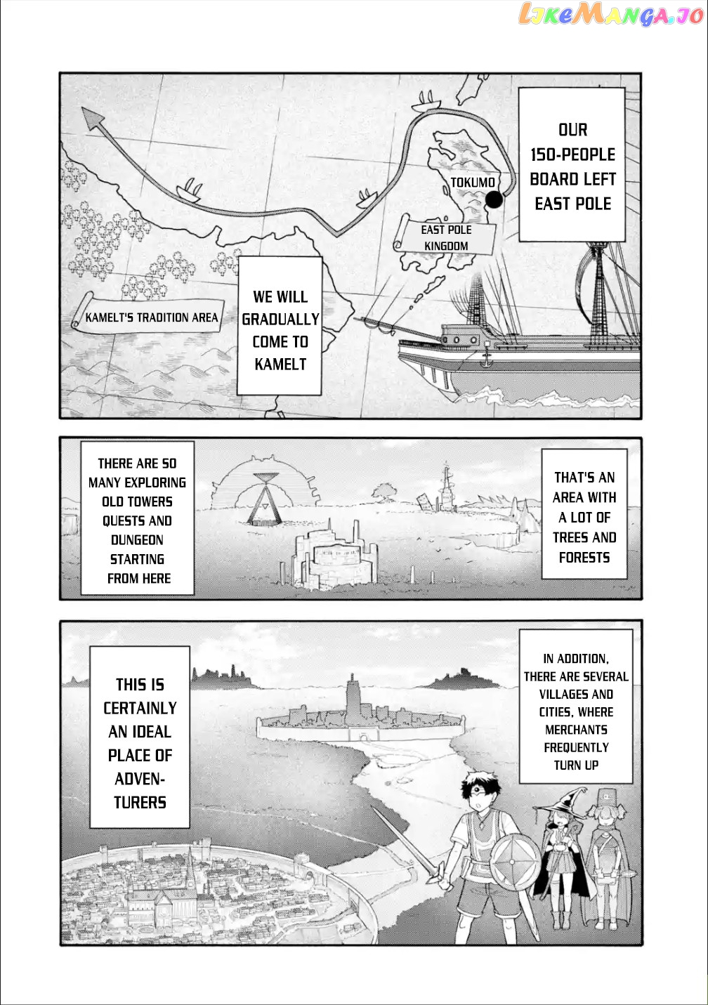 I Was Dismissed From The Hero’s Party Because They Don’T Need My Training Skills, So I Strengthened My [Fief] Which I Got As A Replacement For My Retirement Money chapter 19 - page 16