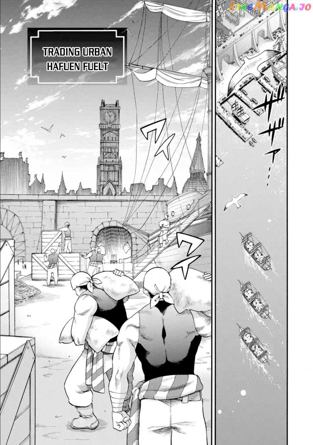 I Was Dismissed From The Hero’s Party Because They Don’T Need My Training Skills, So I Strengthened My [Fief] Which I Got As A Replacement For My Retirement Money chapter 19 - page 19