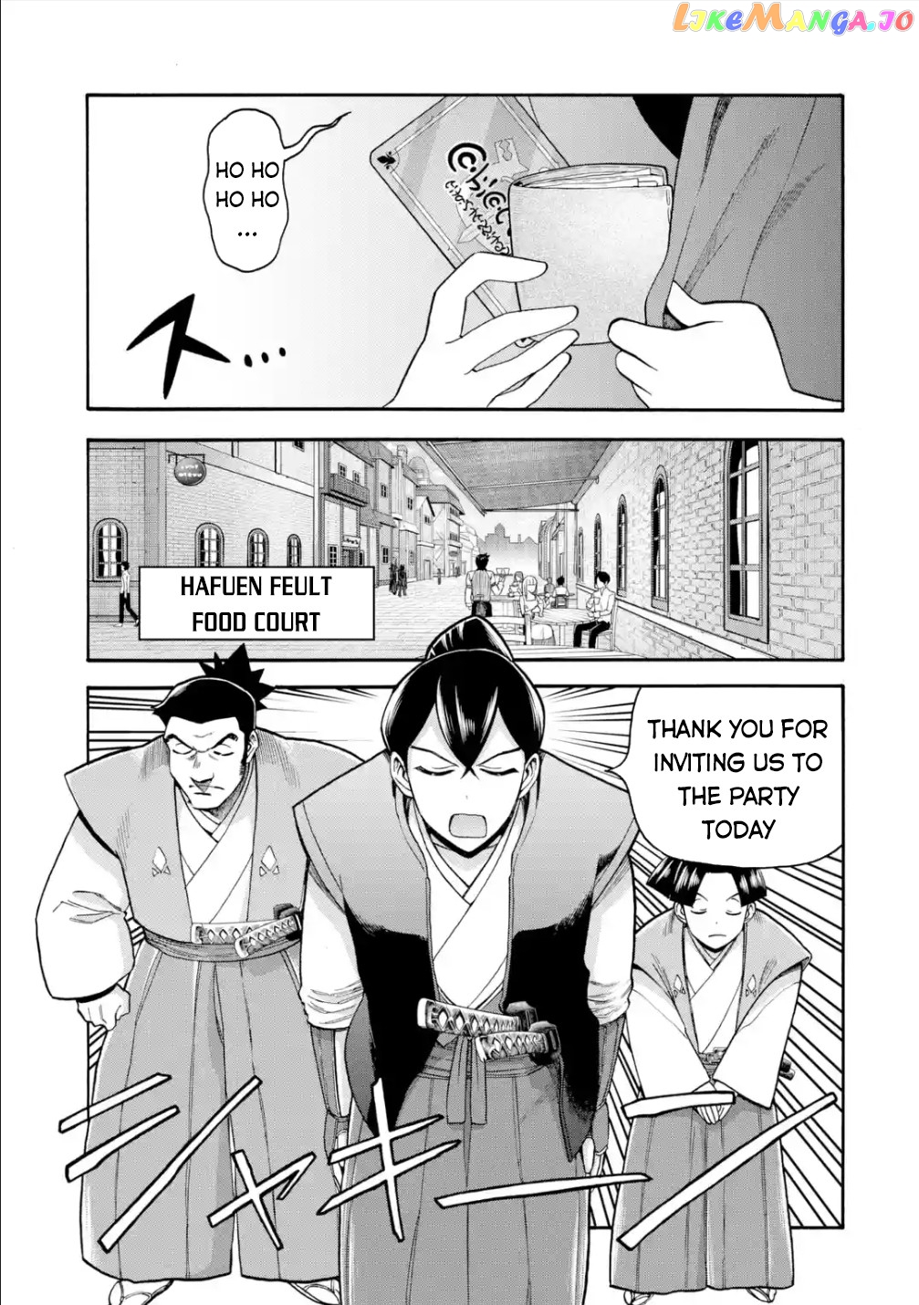 I Was Dismissed From The Hero’s Party Because They Don’T Need My Training Skills, So I Strengthened My [Fief] Which I Got As A Replacement For My Retirement Money chapter 19 - page 25