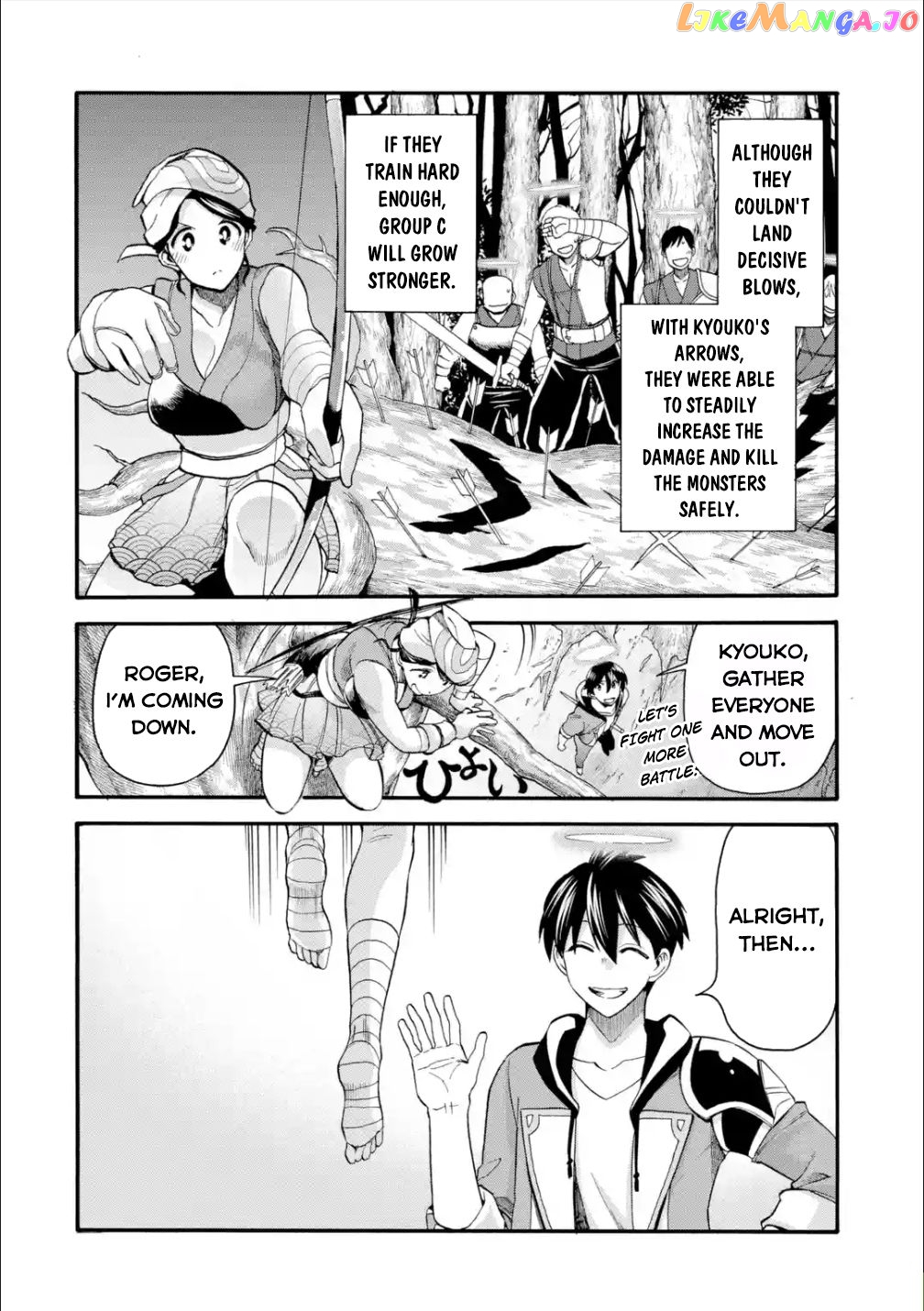 I Was Dismissed From The Hero’s Party Because They Don’T Need My Training Skills, So I Strengthened My [Fief] Which I Got As A Replacement For My Retirement Money chapter 20 - page 23