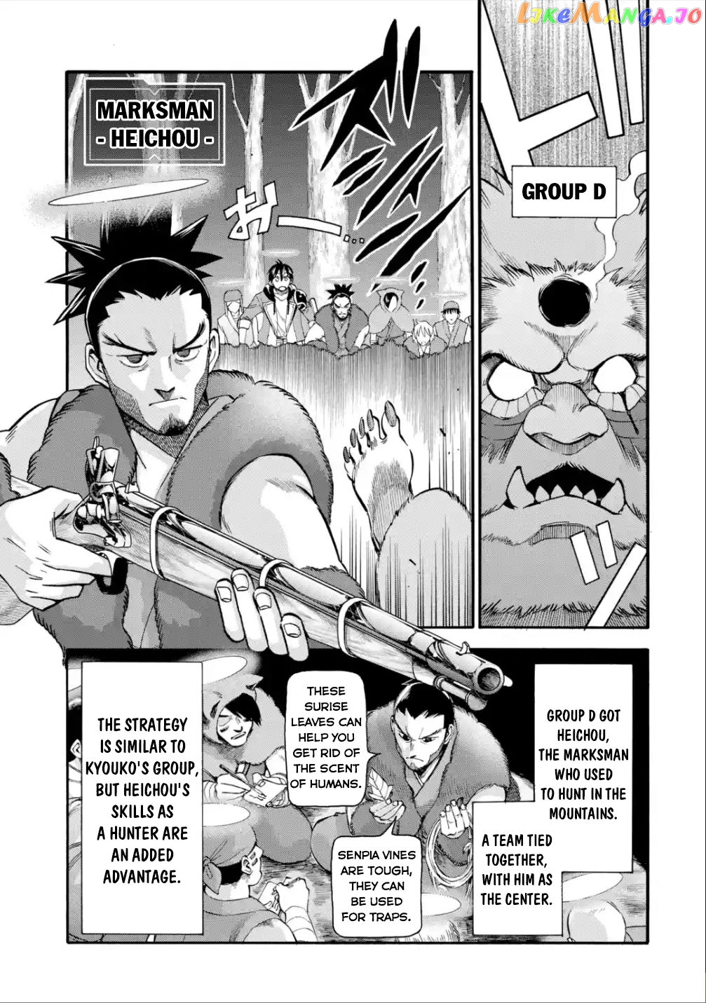 I Was Dismissed From The Hero’s Party Because They Don’T Need My Training Skills, So I Strengthened My [Fief] Which I Got As A Replacement For My Retirement Money chapter 20 - page 26
