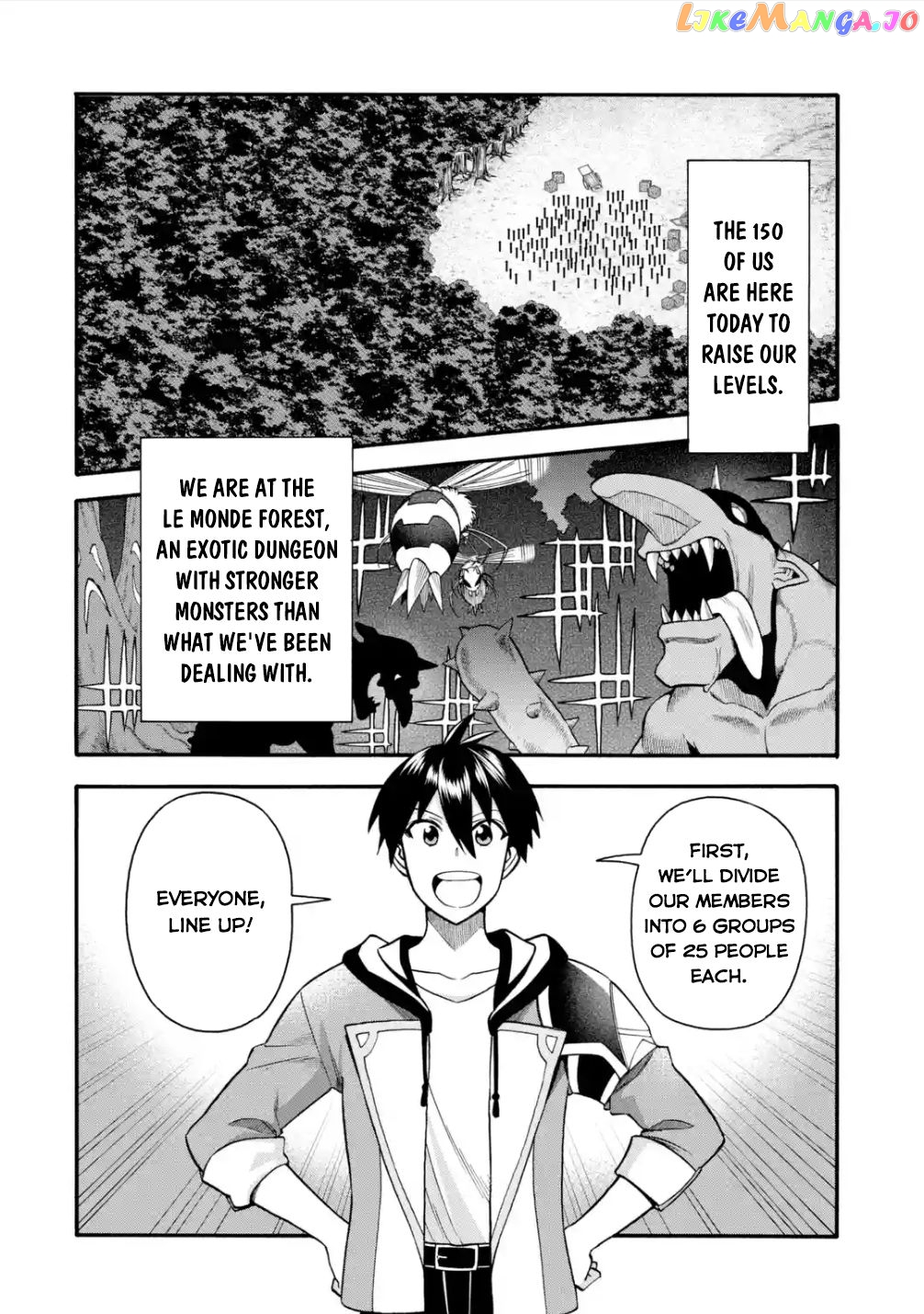 I Was Dismissed From The Hero’s Party Because They Don’T Need My Training Skills, So I Strengthened My [Fief] Which I Got As A Replacement For My Retirement Money chapter 20 - page 3