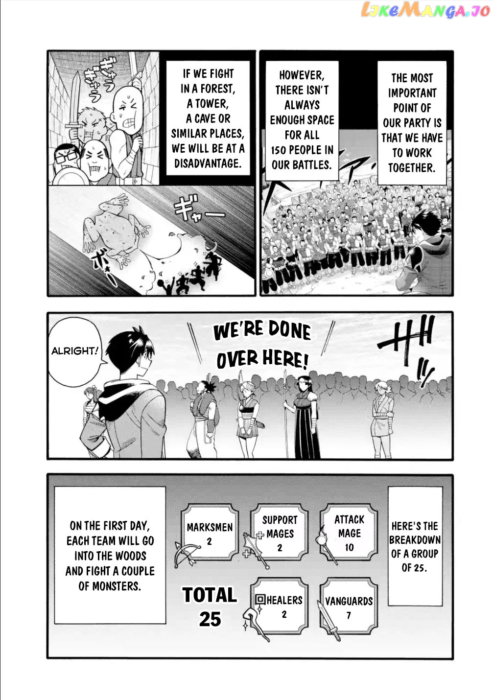 I Was Dismissed From The Hero’s Party Because They Don’T Need My Training Skills, So I Strengthened My [Fief] Which I Got As A Replacement For My Retirement Money chapter 20 - page 4