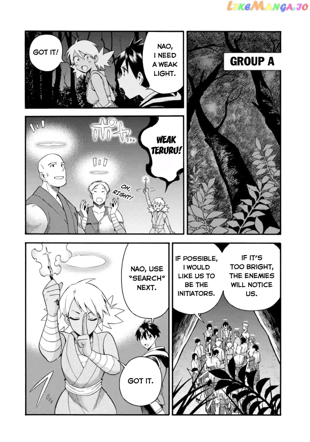 I Was Dismissed From The Hero’s Party Because They Don’T Need My Training Skills, So I Strengthened My [Fief] Which I Got As A Replacement For My Retirement Money chapter 20 - page 7