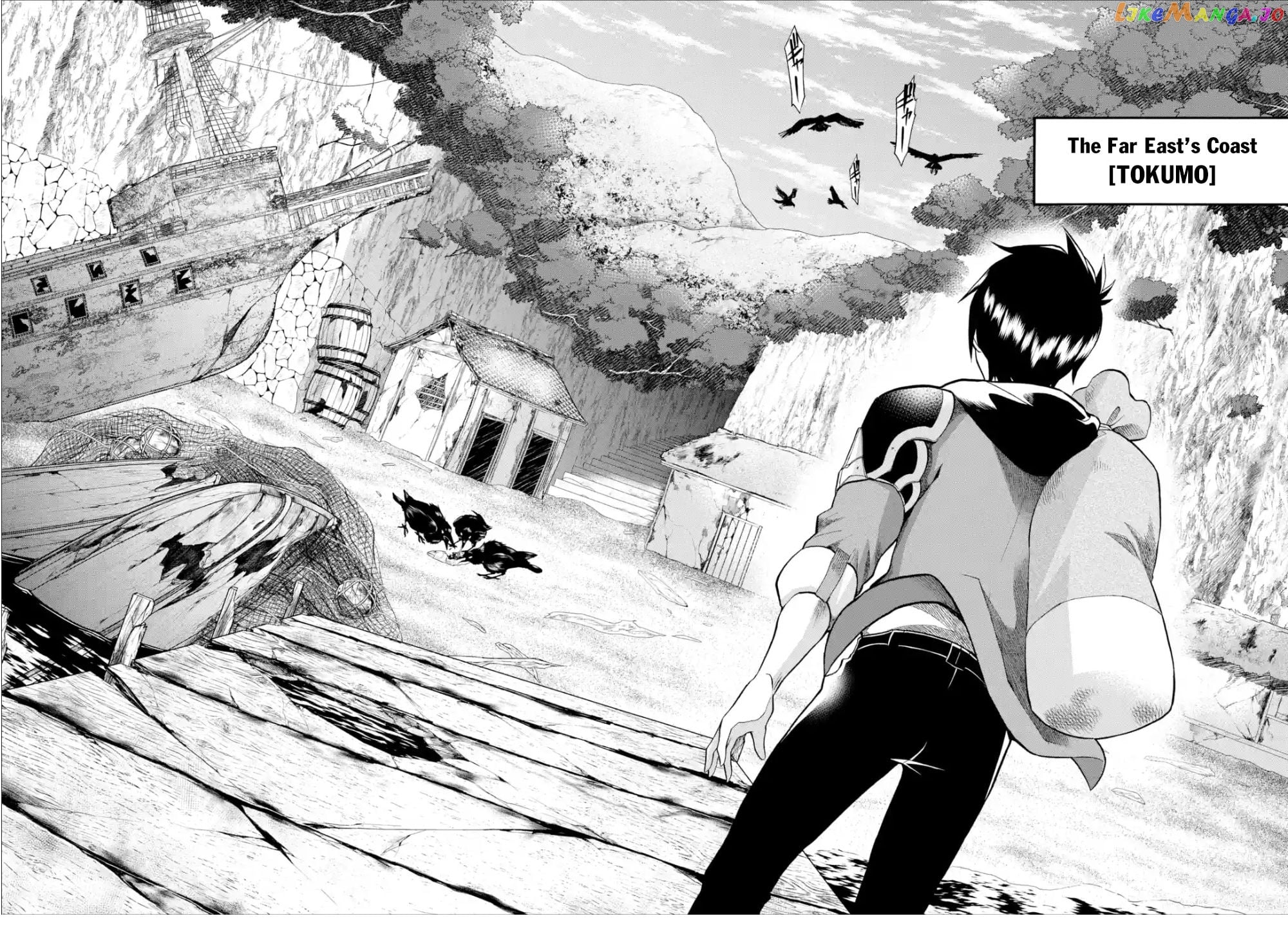 I Was Dismissed From The Hero’s Party Because They Don’T Need My Training Skills, So I Strengthened My [Fief] Which I Got As A Replacement For My Retirement Money chapter 2.2 - page 7