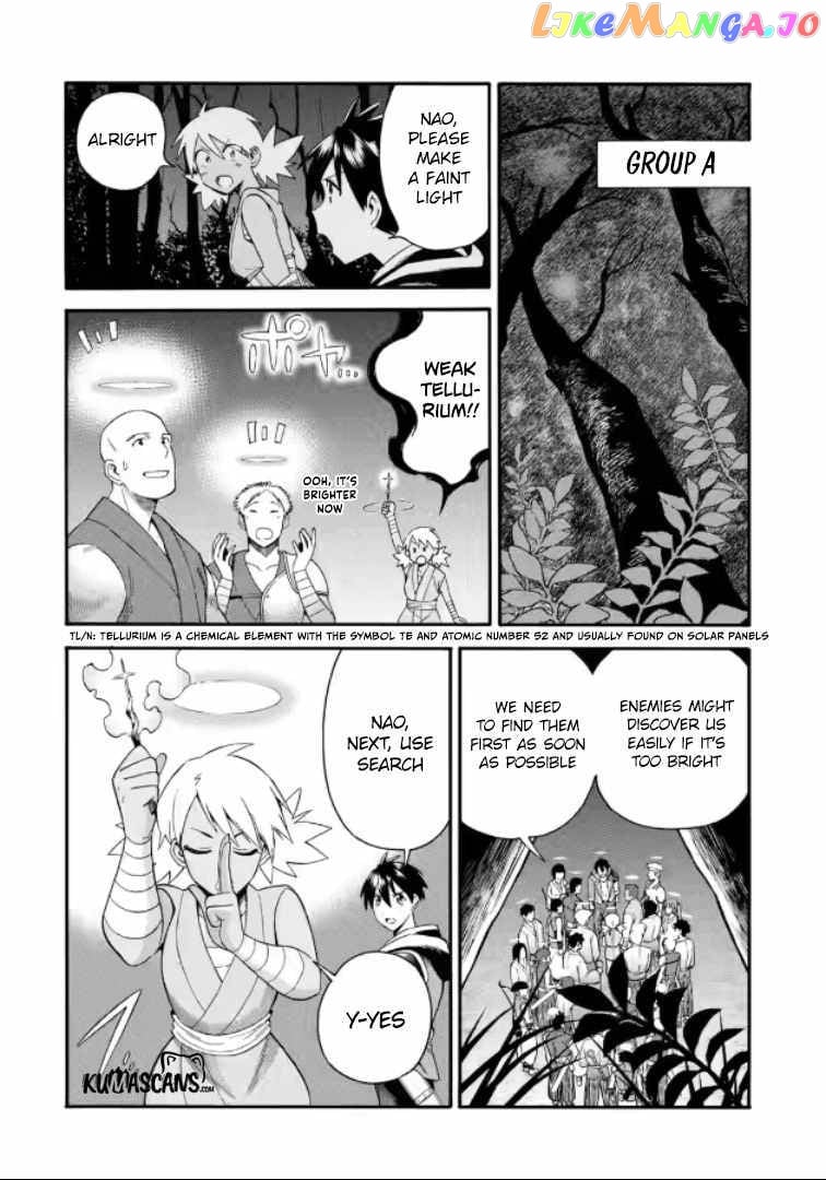 I Was Dismissed From The Hero’s Party Because They Don’T Need My Training Skills, So I Strengthened My [Fief] Which I Got As A Replacement For My Retirement Money chapter 20.1 - page 7