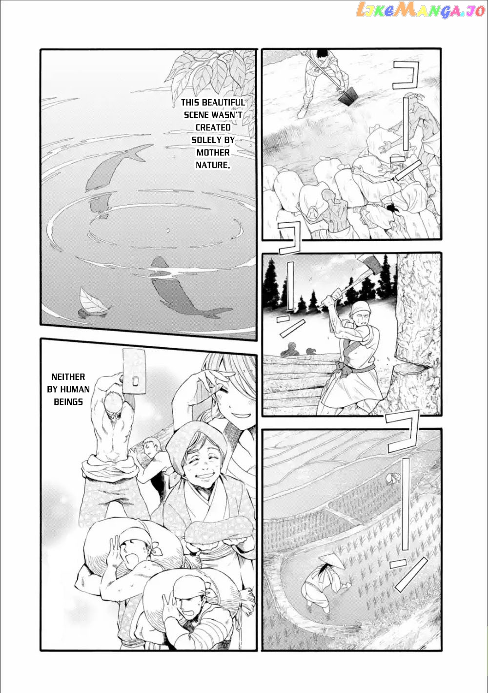 I Was Dismissed From The Hero’s Party Because They Don’T Need My Training Skills, So I Strengthened My [Fief] Which I Got As A Replacement For My Retirement Money chapter 3 - page 22