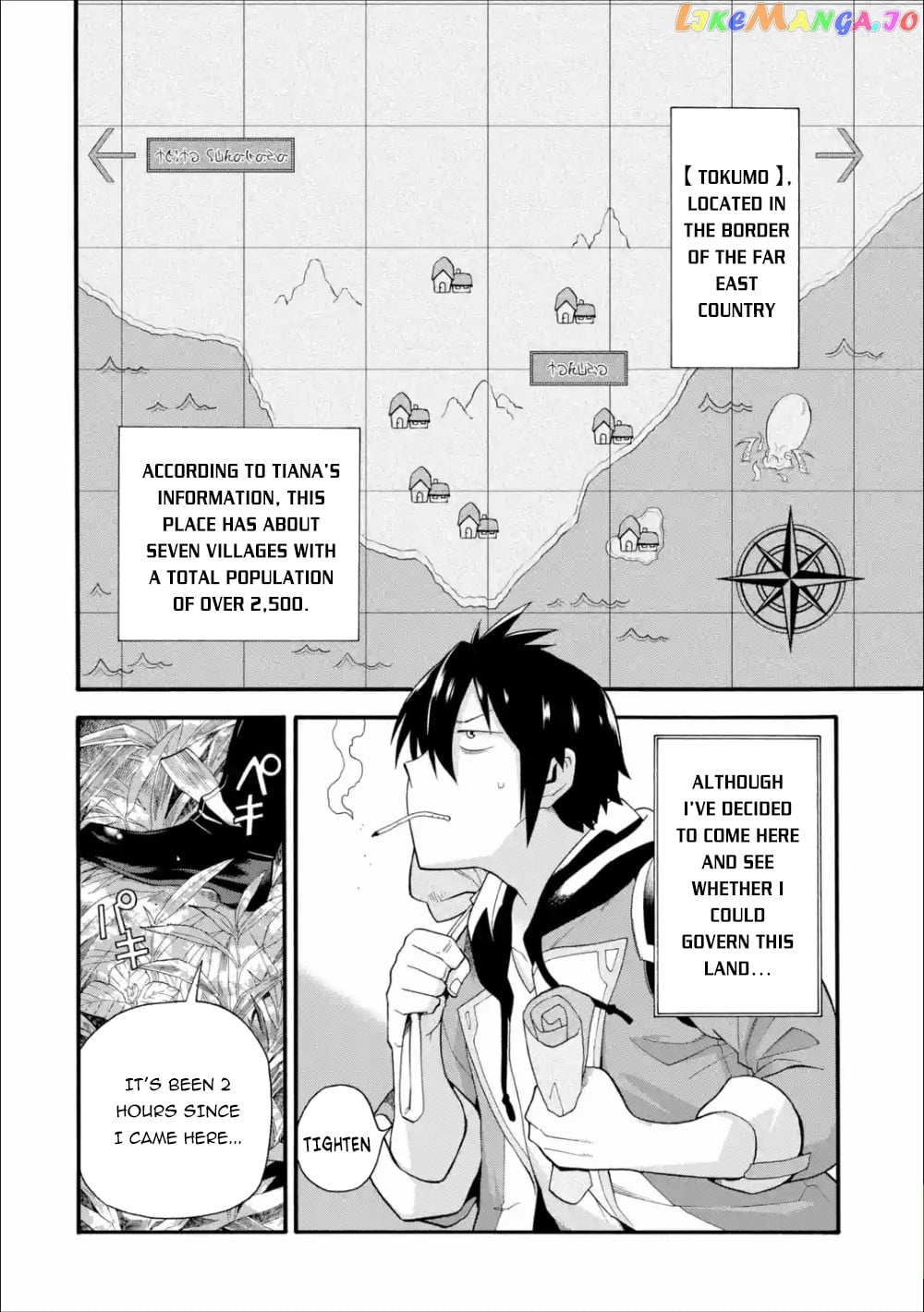 I Was Dismissed From The Hero’s Party Because They Don’T Need My Training Skills, So I Strengthened My [Fief] Which I Got As A Replacement For My Retirement Money chapter 3 - page 3