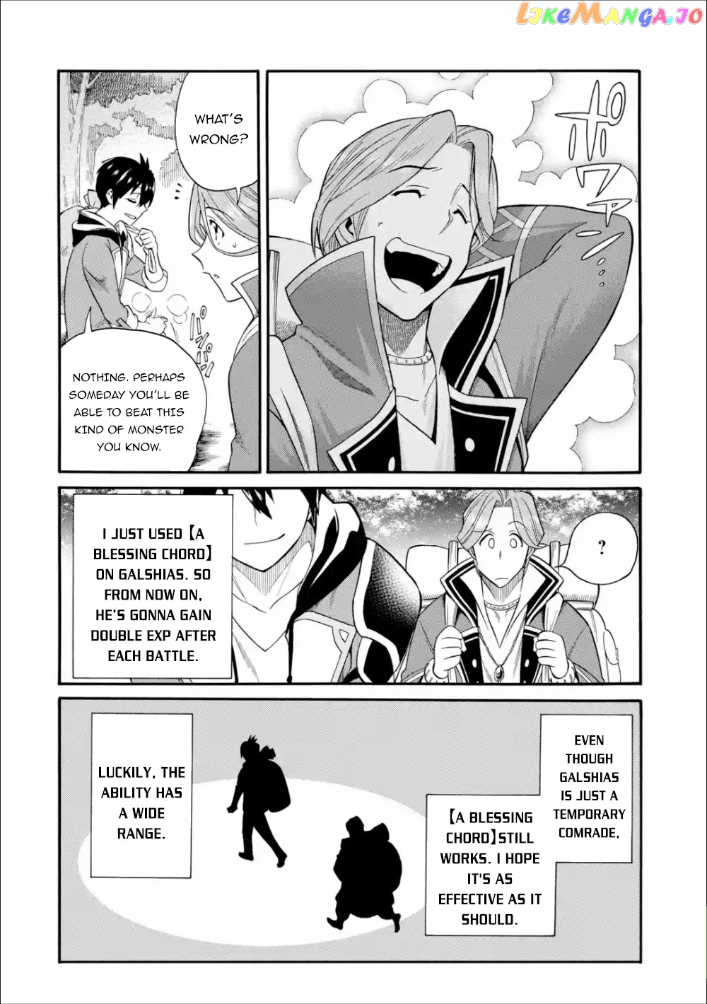 I Was Dismissed From The Hero’s Party Because They Don’T Need My Training Skills, So I Strengthened My [Fief] Which I Got As A Replacement For My Retirement Money chapter 3 - page 9