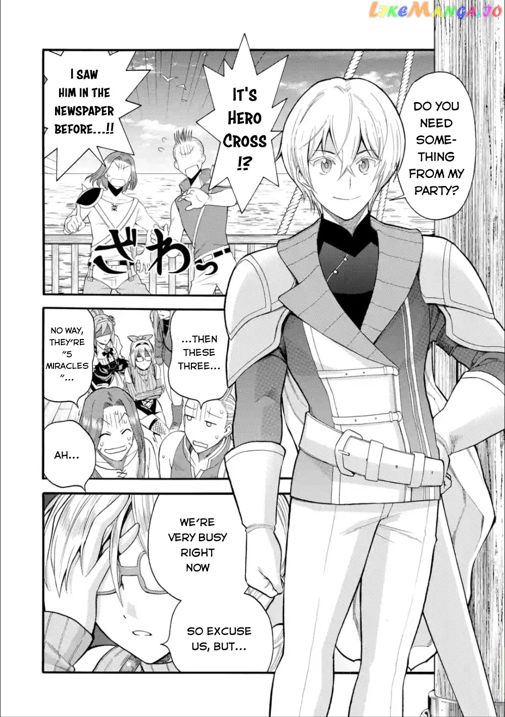 I Was Dismissed From The Hero’s Party Because They Don’T Need My Training Skills, So I Strengthened My [Fief] Which I Got As A Replacement For My Retirement Money chapter 4 - page 13