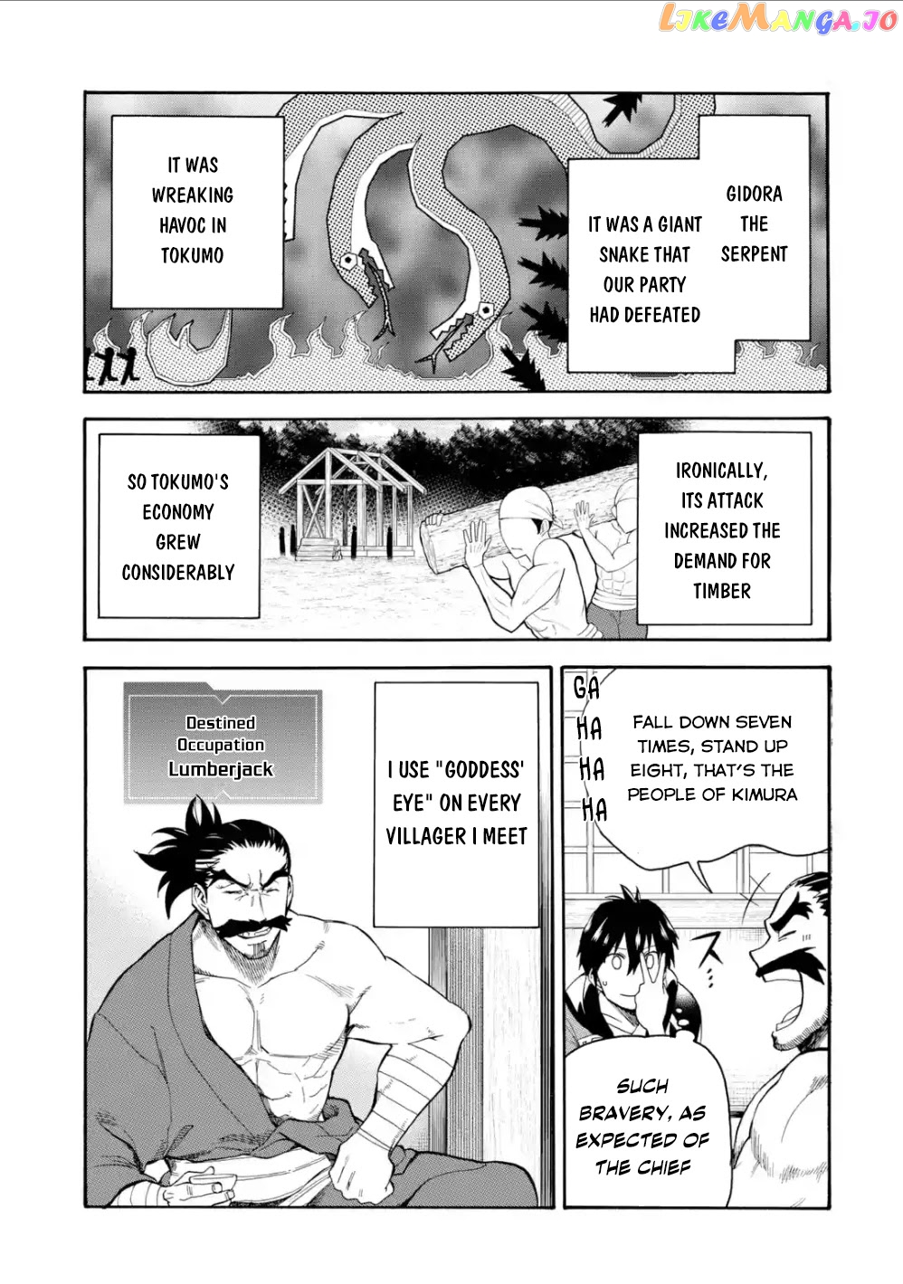 I Was Dismissed From The Hero’s Party Because They Don’T Need My Training Skills, So I Strengthened My [Fief] Which I Got As A Replacement For My Retirement Money chapter 5 - page 10