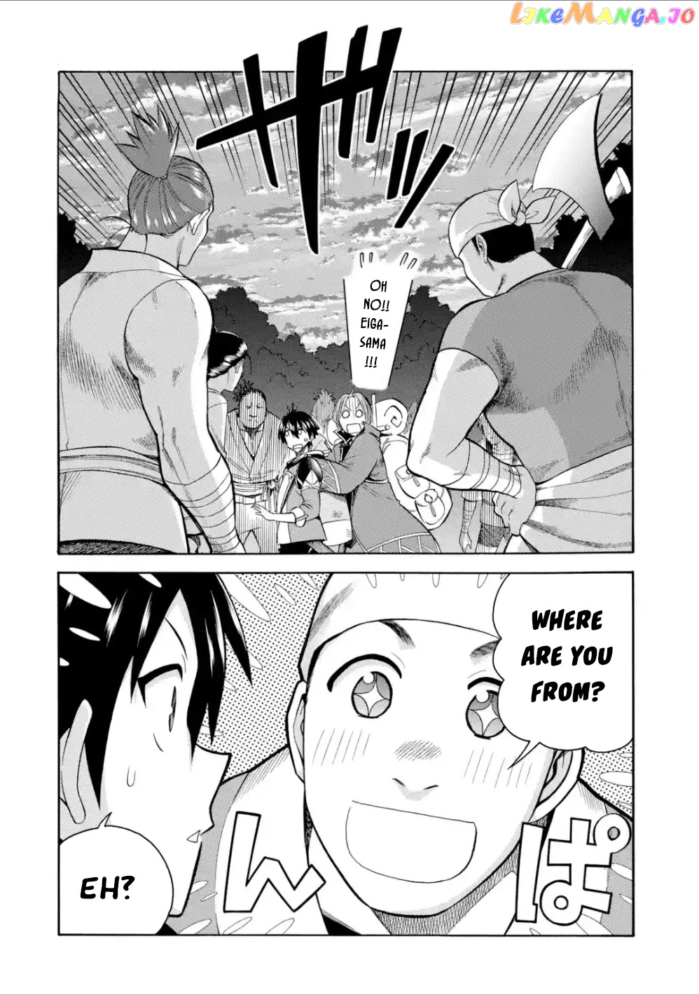 I Was Dismissed From The Hero’s Party Because They Don’T Need My Training Skills, So I Strengthened My [Fief] Which I Got As A Replacement For My Retirement Money chapter 5 - page 3
