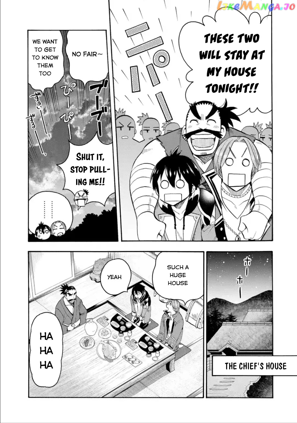 I Was Dismissed From The Hero’s Party Because They Don’T Need My Training Skills, So I Strengthened My [Fief] Which I Got As A Replacement For My Retirement Money chapter 5 - page 6