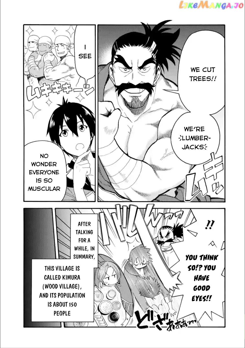 I Was Dismissed From The Hero’s Party Because They Don’T Need My Training Skills, So I Strengthened My [Fief] Which I Got As A Replacement For My Retirement Money chapter 5 - page 8