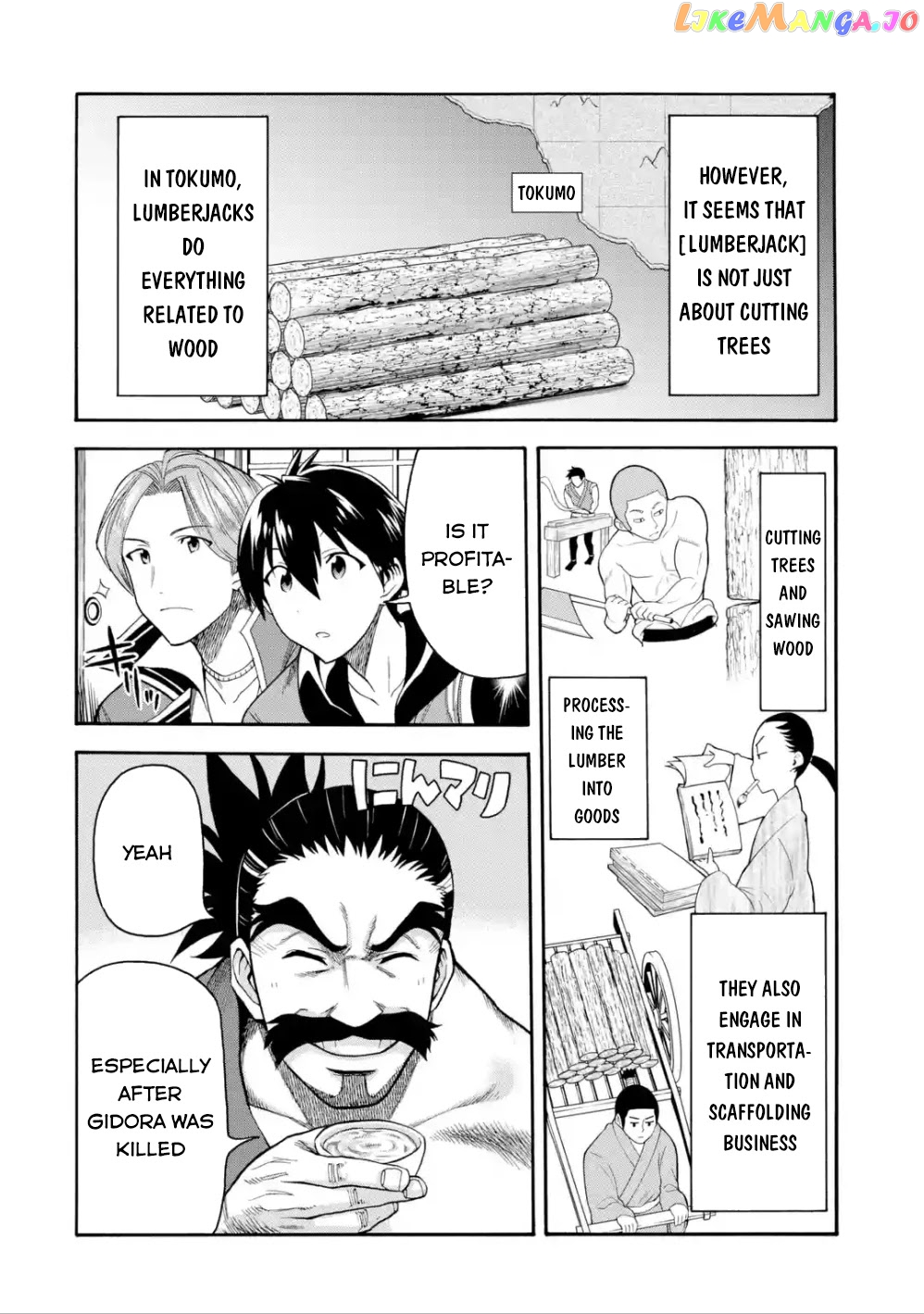 I Was Dismissed From The Hero’s Party Because They Don’T Need My Training Skills, So I Strengthened My [Fief] Which I Got As A Replacement For My Retirement Money chapter 5 - page 9
