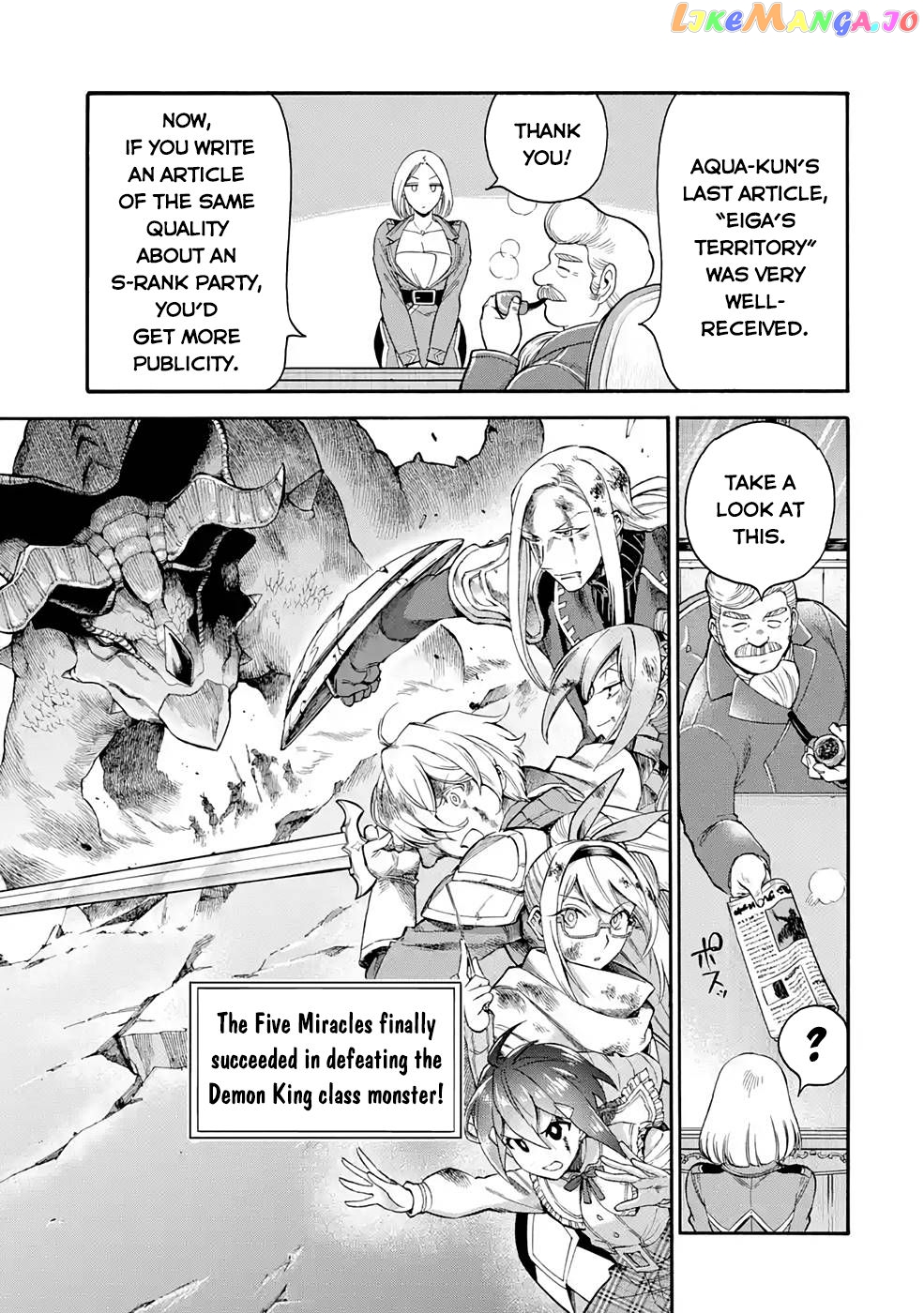I Was Dismissed From The Hero’s Party Because They Don’T Need My Training Skills, So I Strengthened My [Fief] Which I Got As A Replacement For My Retirement Money chapter 22.1 - page 4