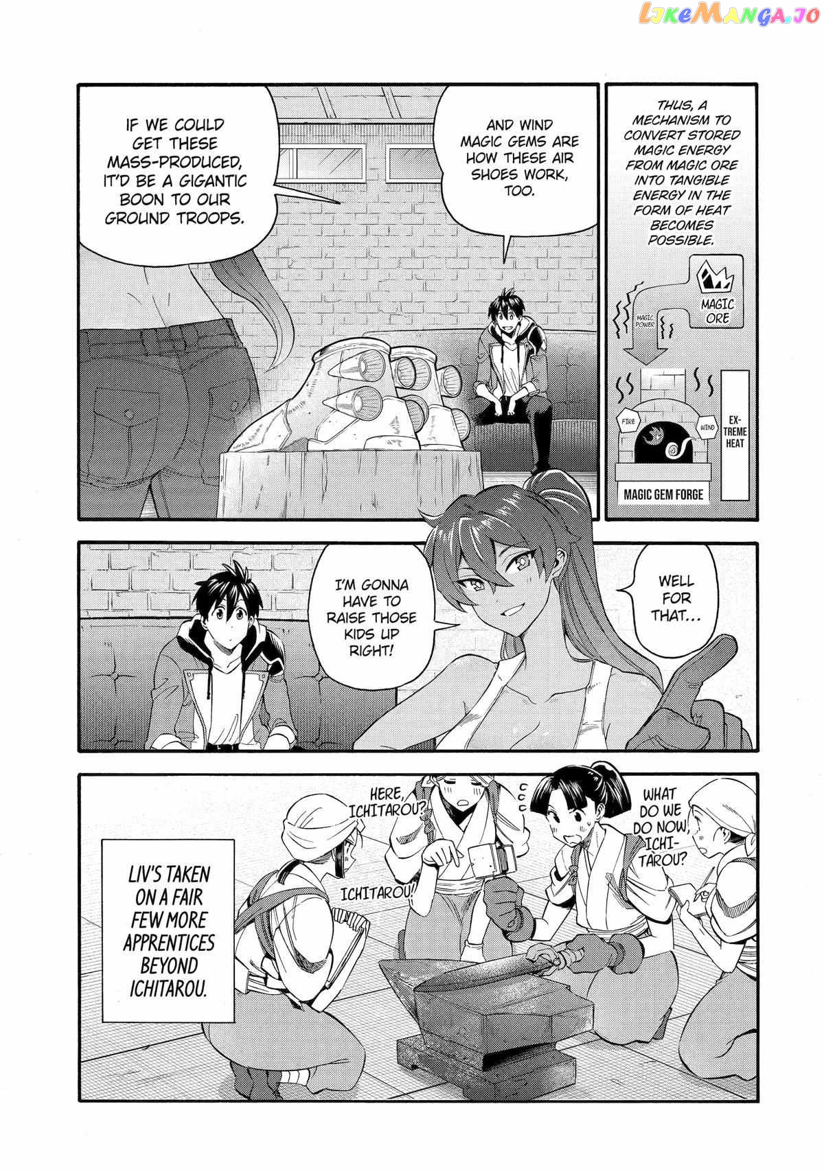 I Was Dismissed From The Hero’s Party Because They Don’T Need My Training Skills, So I Strengthened My [Fief] Which I Got As A Replacement For My Retirement Money chapter 39 - page 11