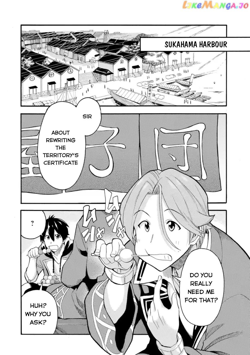 I Was Dismissed From The Hero’s Party Because They Don’T Need My Training Skills, So I Strengthened My [Fief] Which I Got As A Replacement For My Retirement Money chapter 6 - page 3