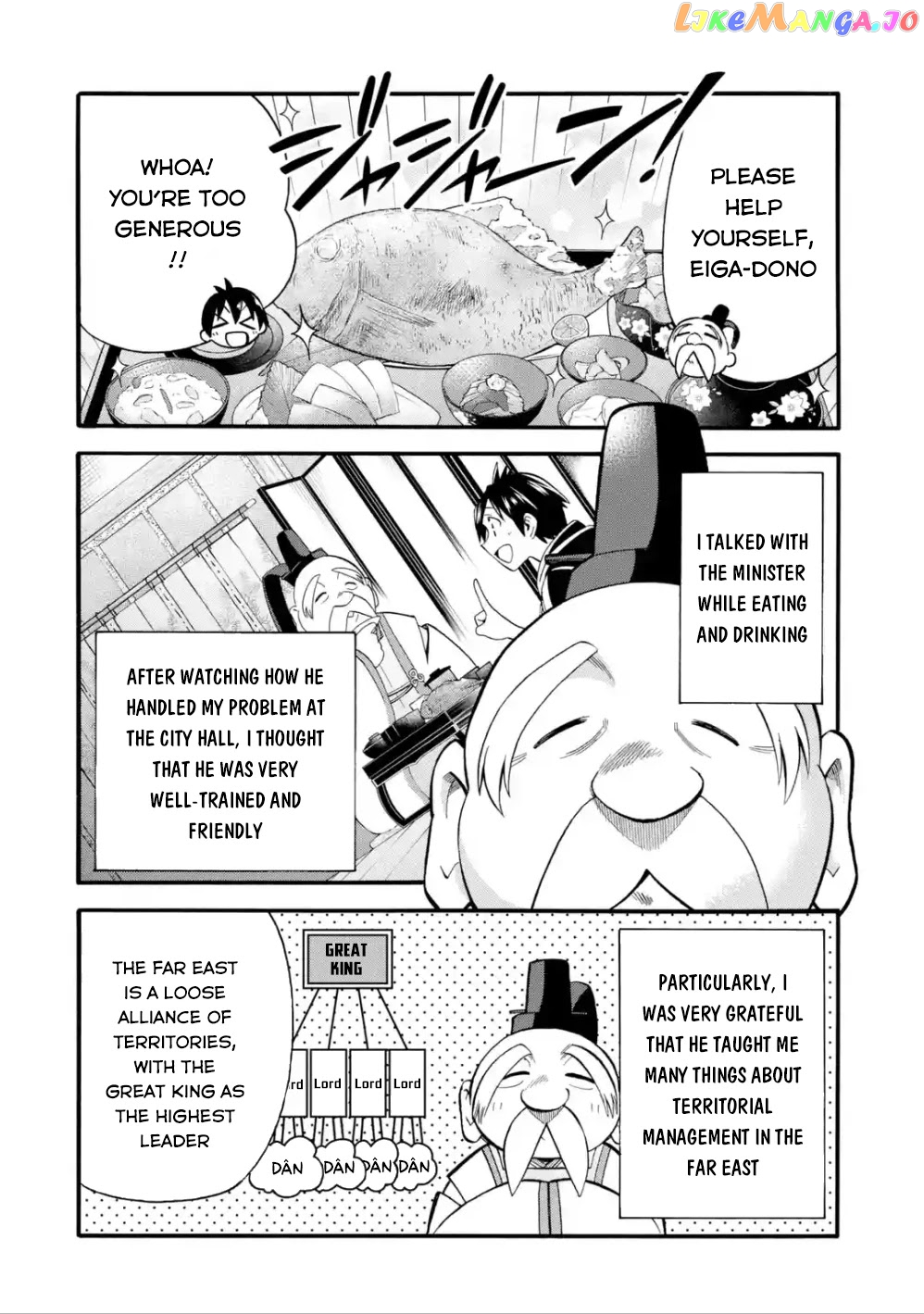 I Was Dismissed From The Hero’s Party Because They Don’T Need My Training Skills, So I Strengthened My [Fief] Which I Got As A Replacement For My Retirement Money chapter 7 - page 13