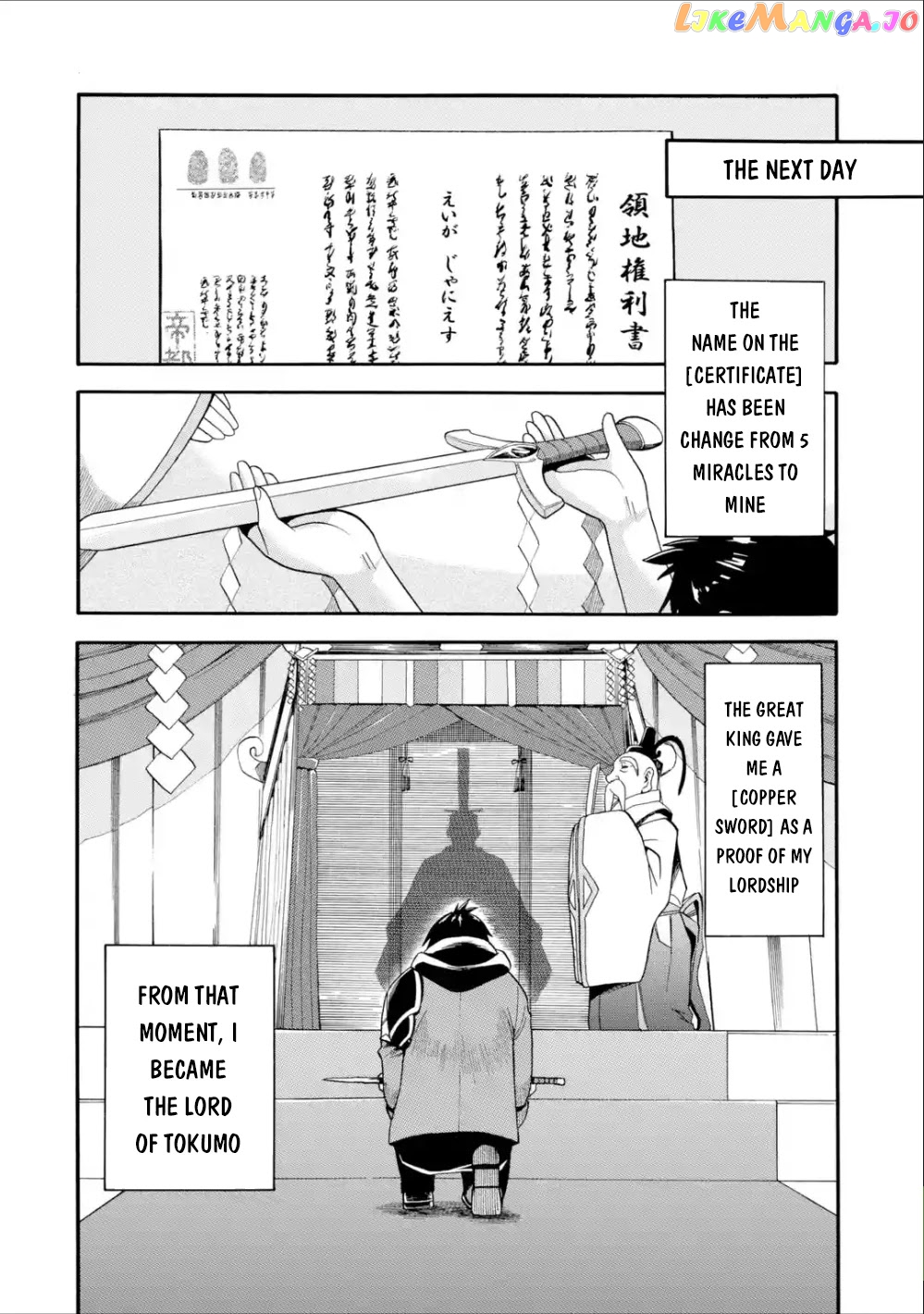 I Was Dismissed From The Hero’s Party Because They Don’T Need My Training Skills, So I Strengthened My [Fief] Which I Got As A Replacement For My Retirement Money chapter 7 - page 19