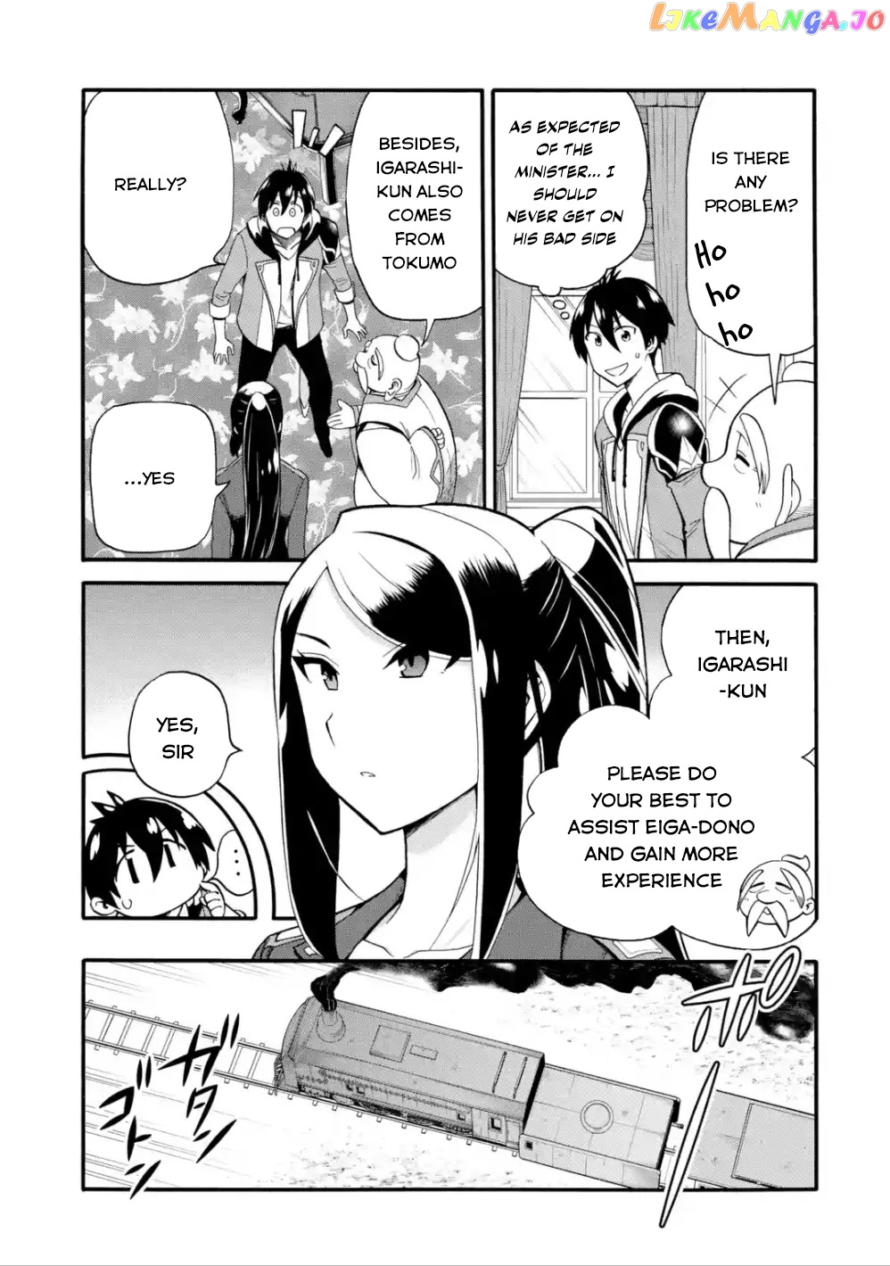 I Was Dismissed From The Hero’s Party Because They Don’T Need My Training Skills, So I Strengthened My [Fief] Which I Got As A Replacement For My Retirement Money chapter 7 - page 26