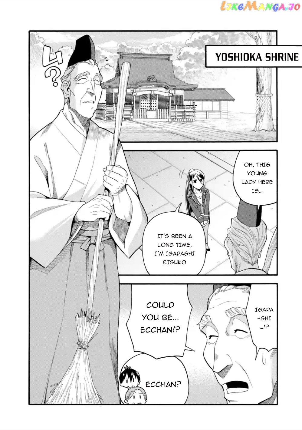 I Was Dismissed From The Hero’s Party Because They Don’T Need My Training Skills, So I Strengthened My [Fief] Which I Got As A Replacement For My Retirement Money chapter 8 - page 12