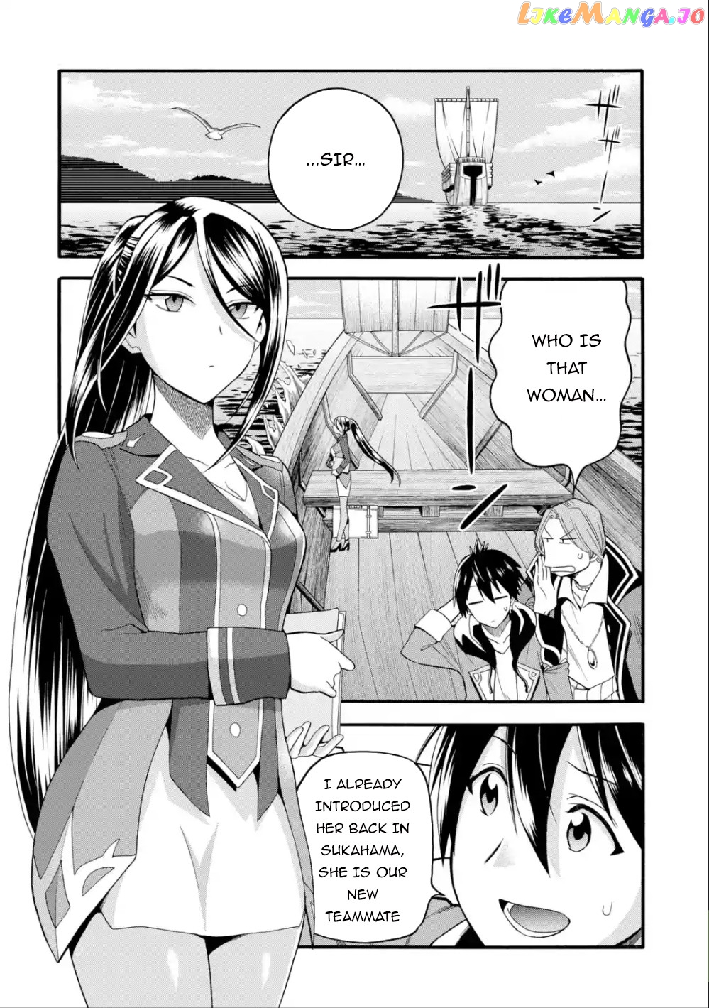 I Was Dismissed From The Hero’s Party Because They Don’T Need My Training Skills, So I Strengthened My [Fief] Which I Got As A Replacement For My Retirement Money chapter 8 - page 3