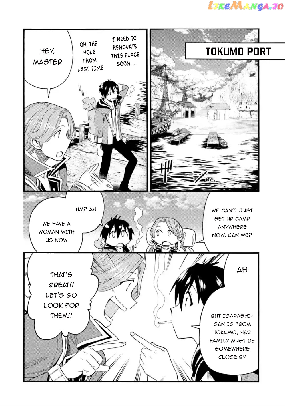 I Was Dismissed From The Hero’s Party Because They Don’T Need My Training Skills, So I Strengthened My [Fief] Which I Got As A Replacement For My Retirement Money chapter 8 - page 7