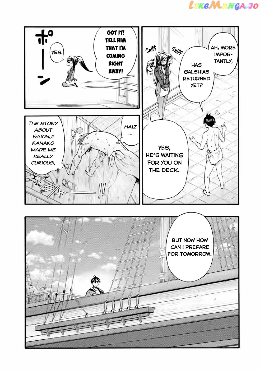 I Was Dismissed From The Hero’s Party Because They Don’T Need My Training Skills, So I Strengthened My [Fief] Which I Got As A Replacement For My Retirement Money chapter 24.1 - page 6
